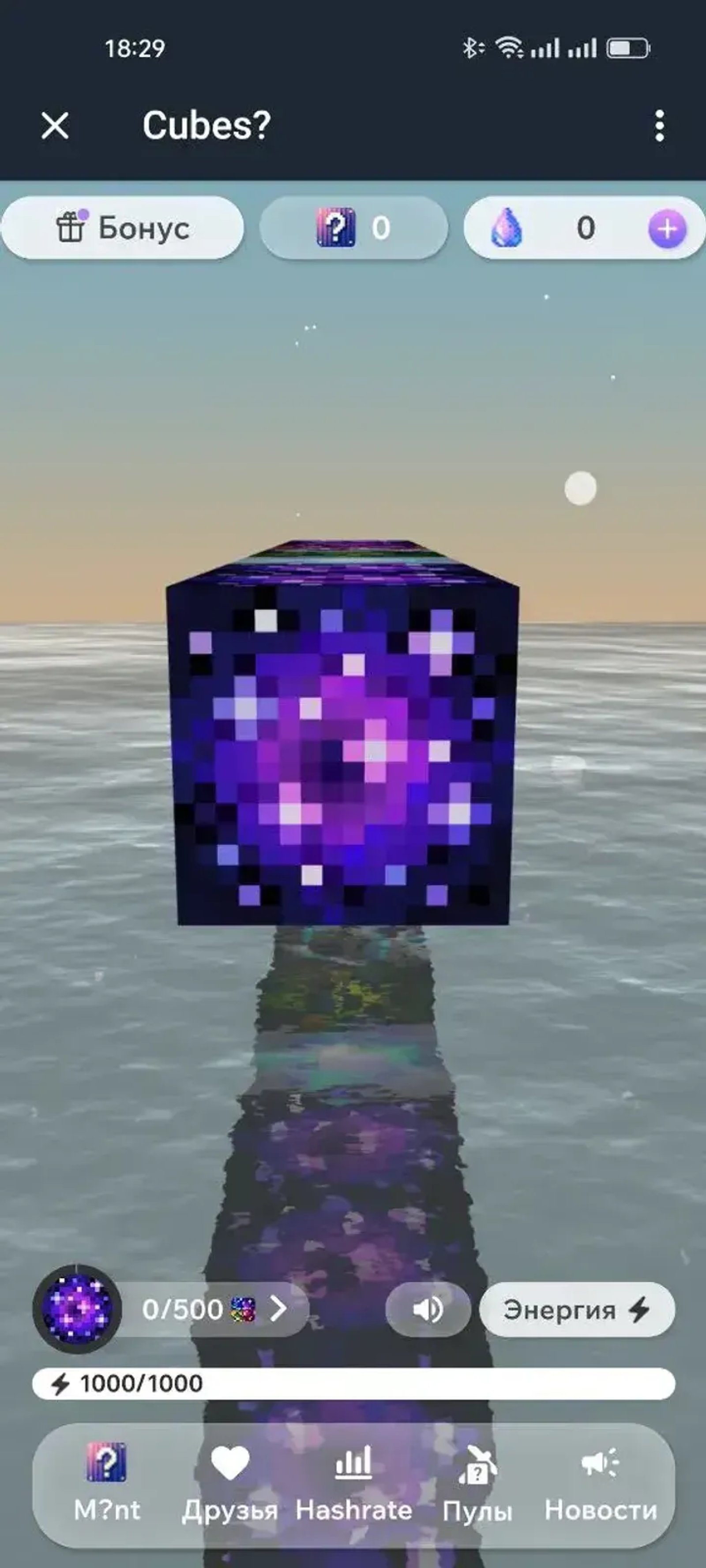 Cubes? в Телеграм — скриншот 1