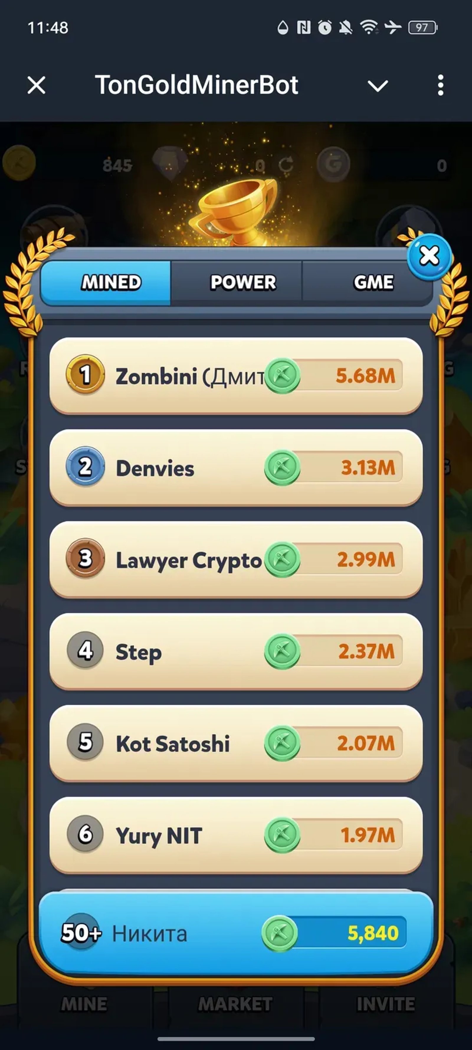 TonGoldMinerBot в Телеграм — скриншот 6