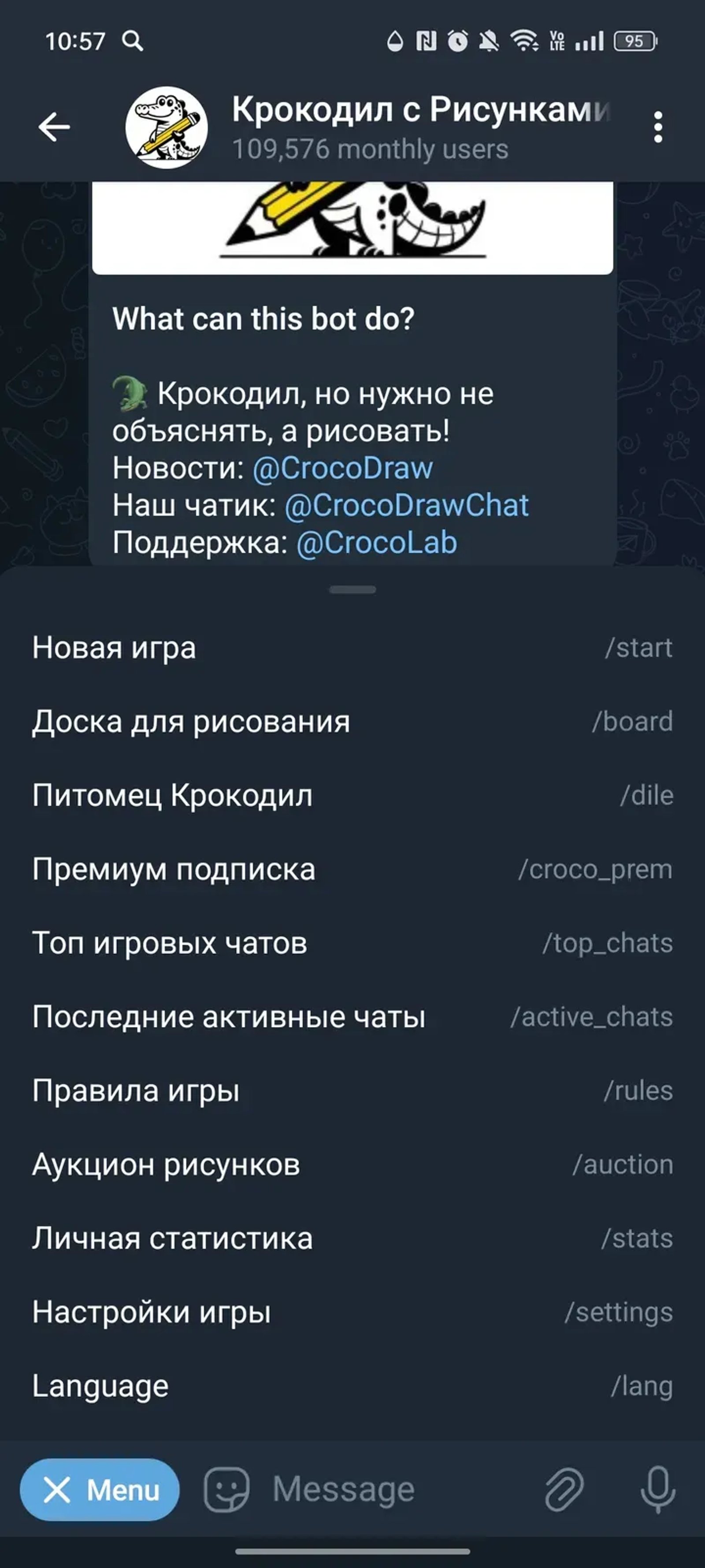 Крокодил с Рисунками! в Телеграм — скриншот 3