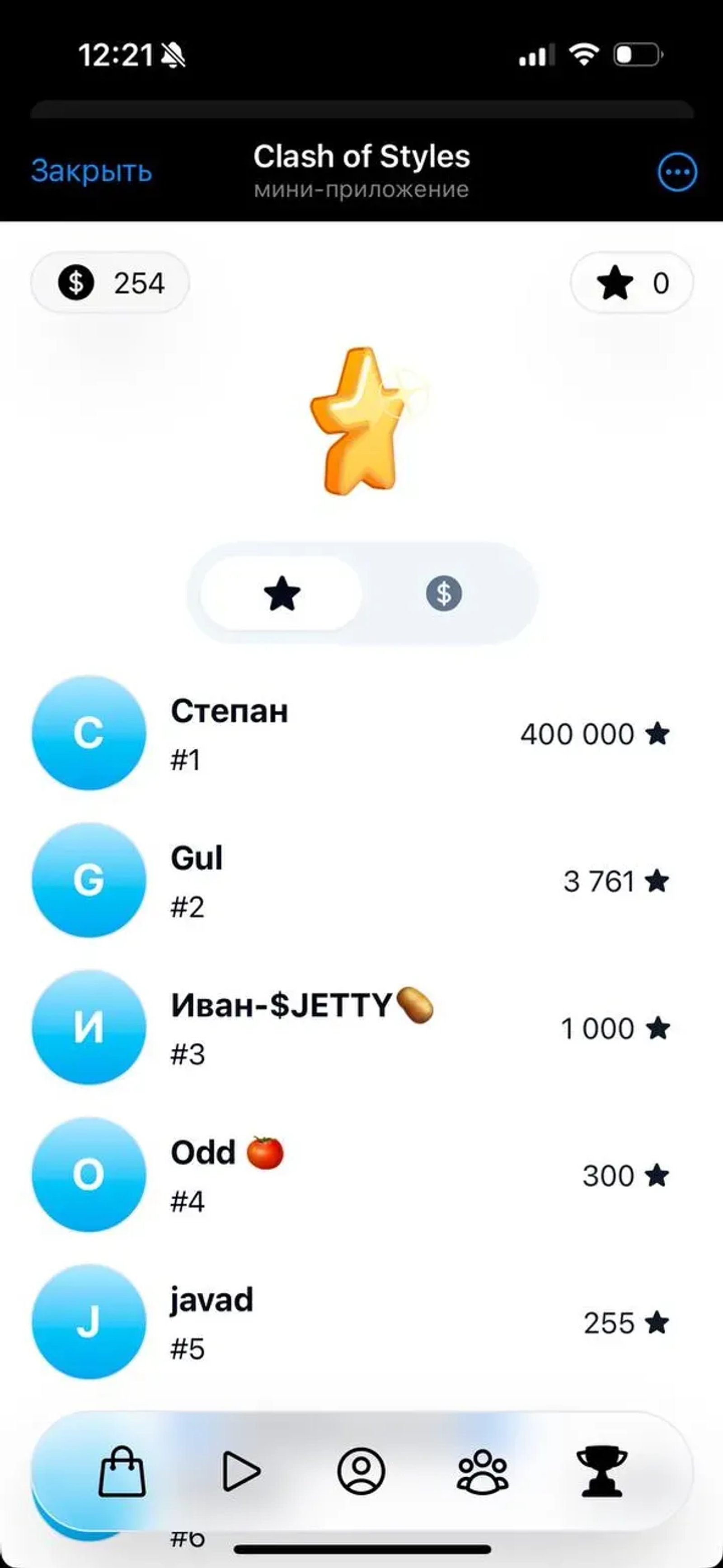 Clash of Styles в Телеграм — скриншот 4