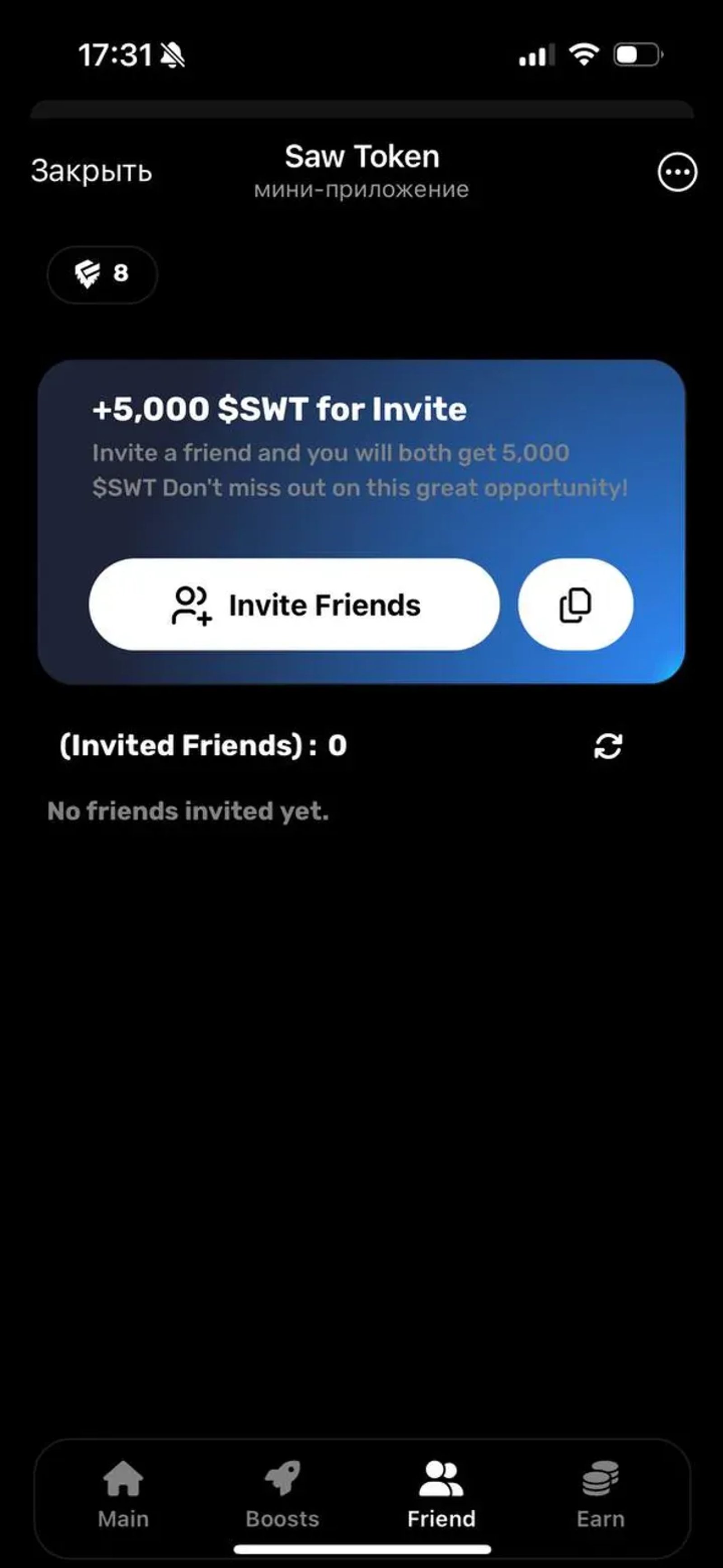 SAWCOIN 💀 в Телеграм — скриншот 3