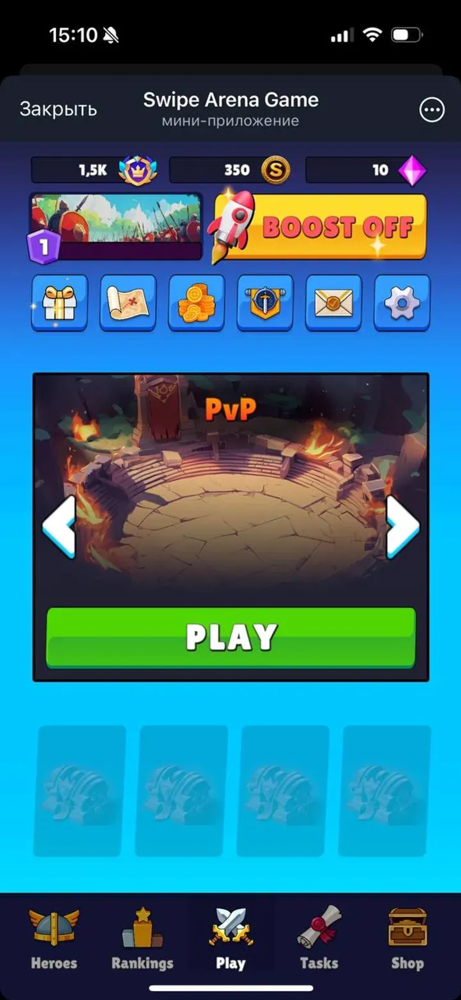 Swipe Arena Game в Телеграм — скриншот 4