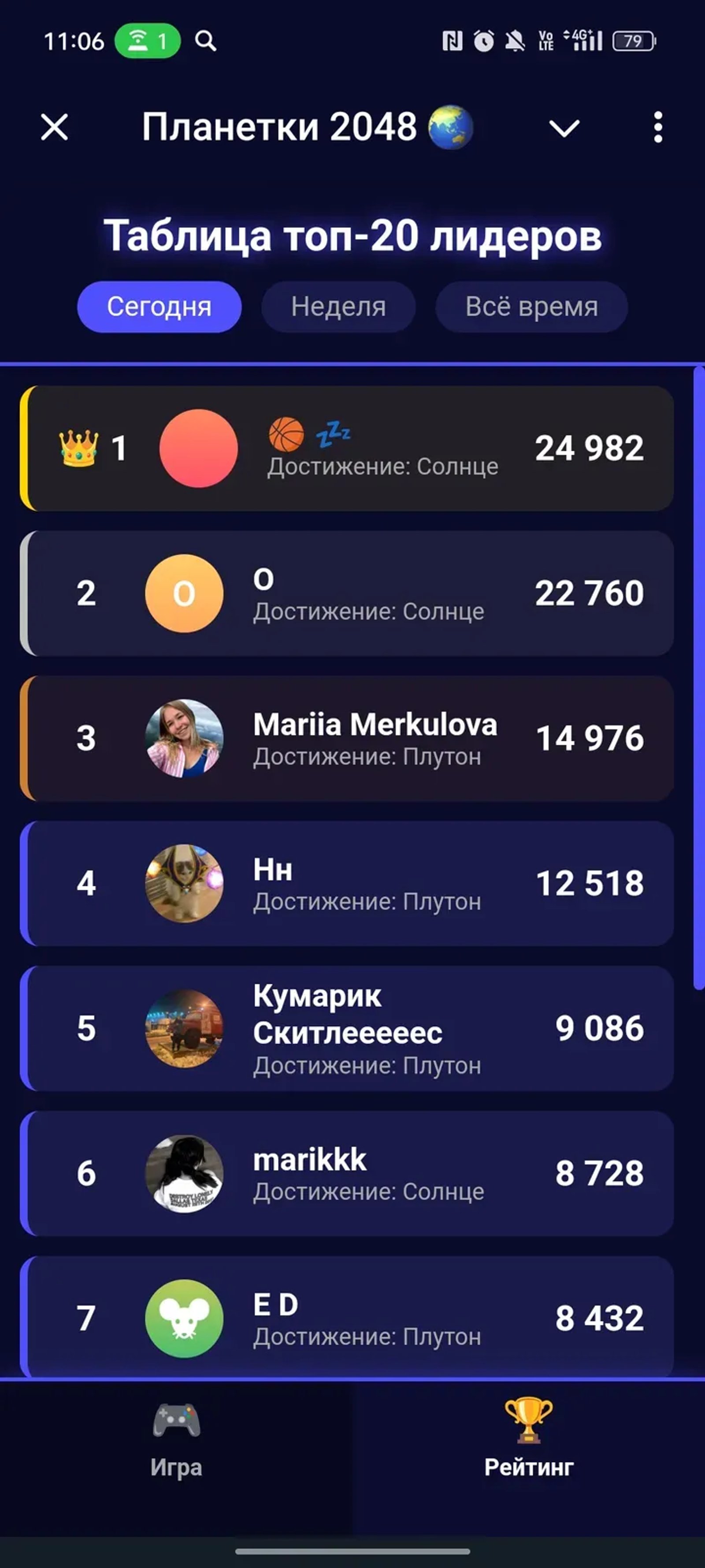 Планетки 2048 в Телеграм — скриншот 3