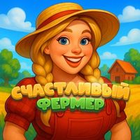 HappyFarming_bot Telegram Logo