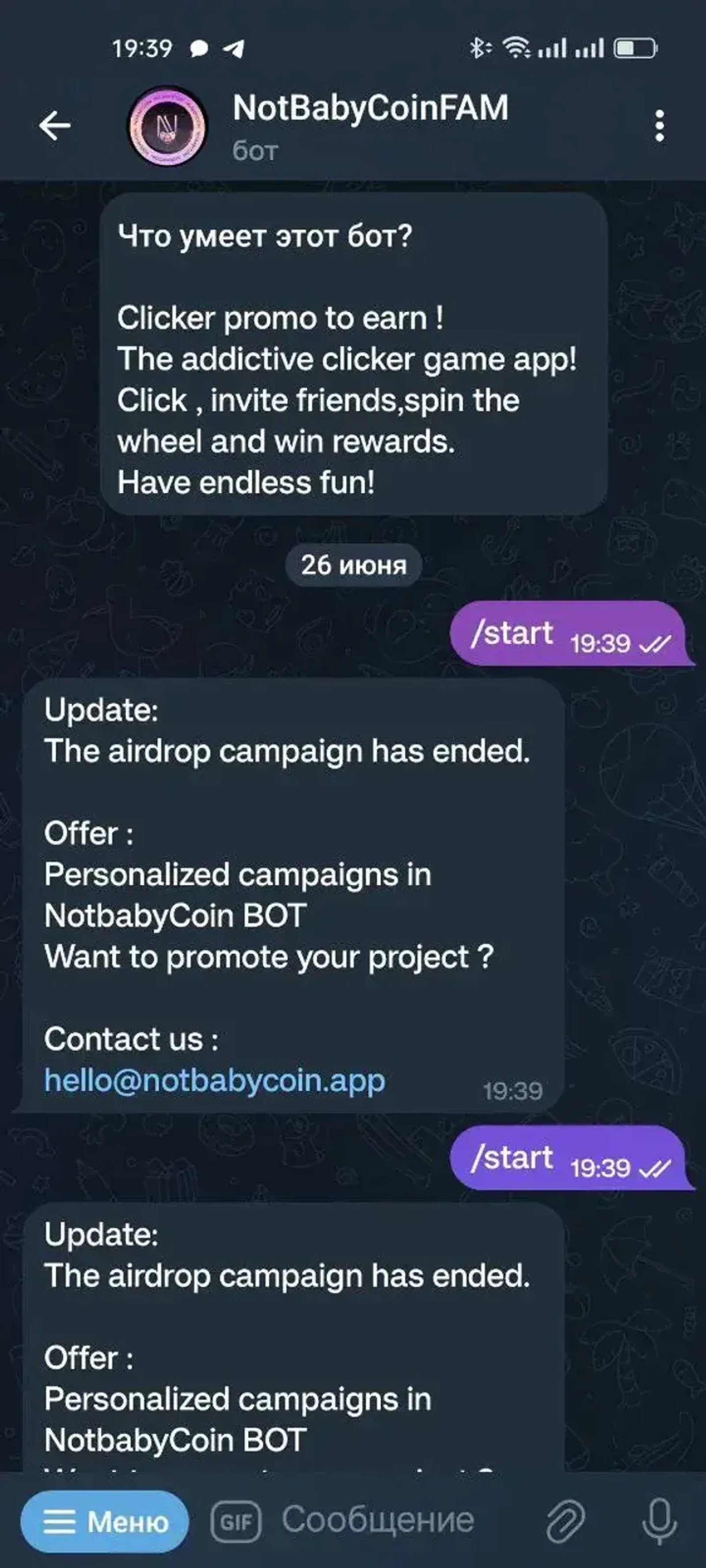 NotBabyCoinFAM в Телеграм — скриншот 1