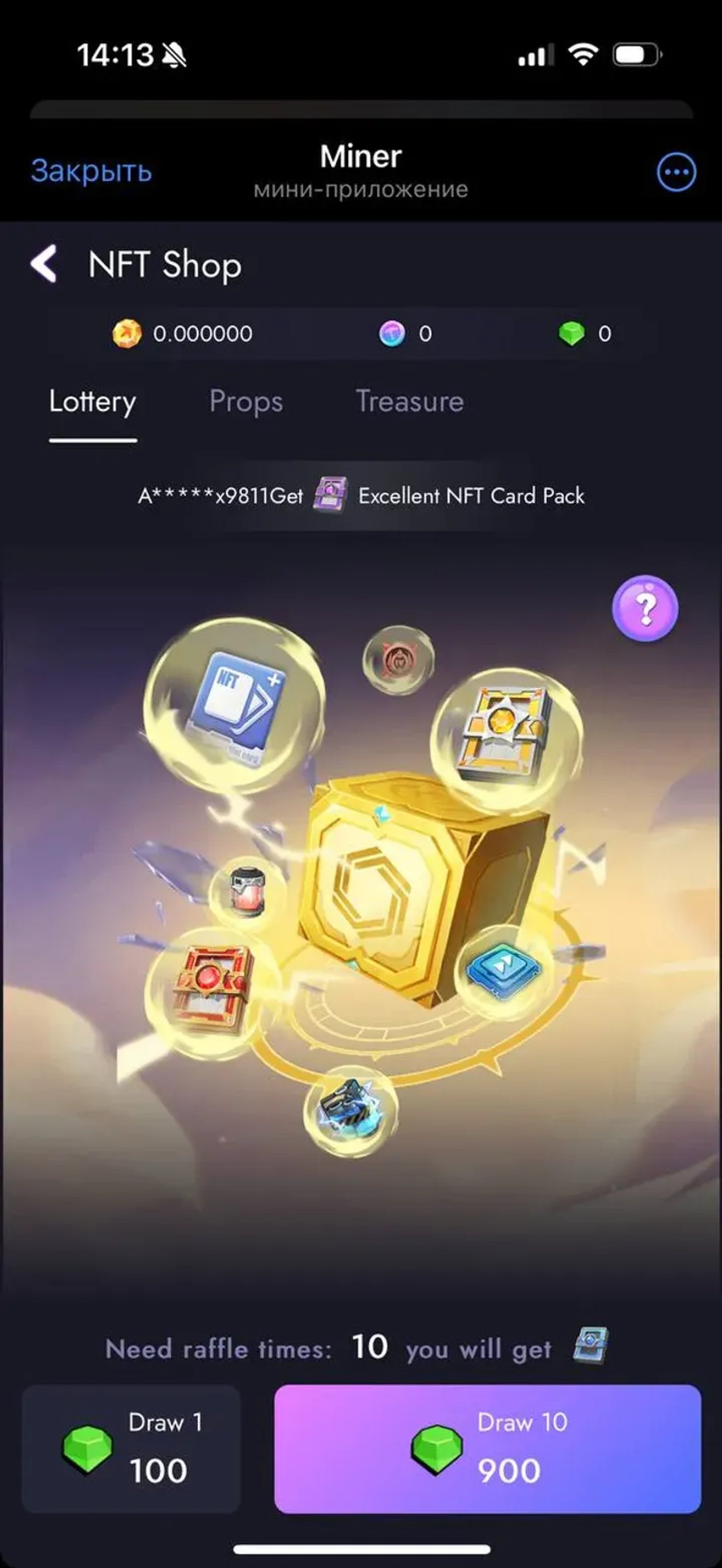 BitGame_Play2Earn💰 в Телеграм — скриншот 6