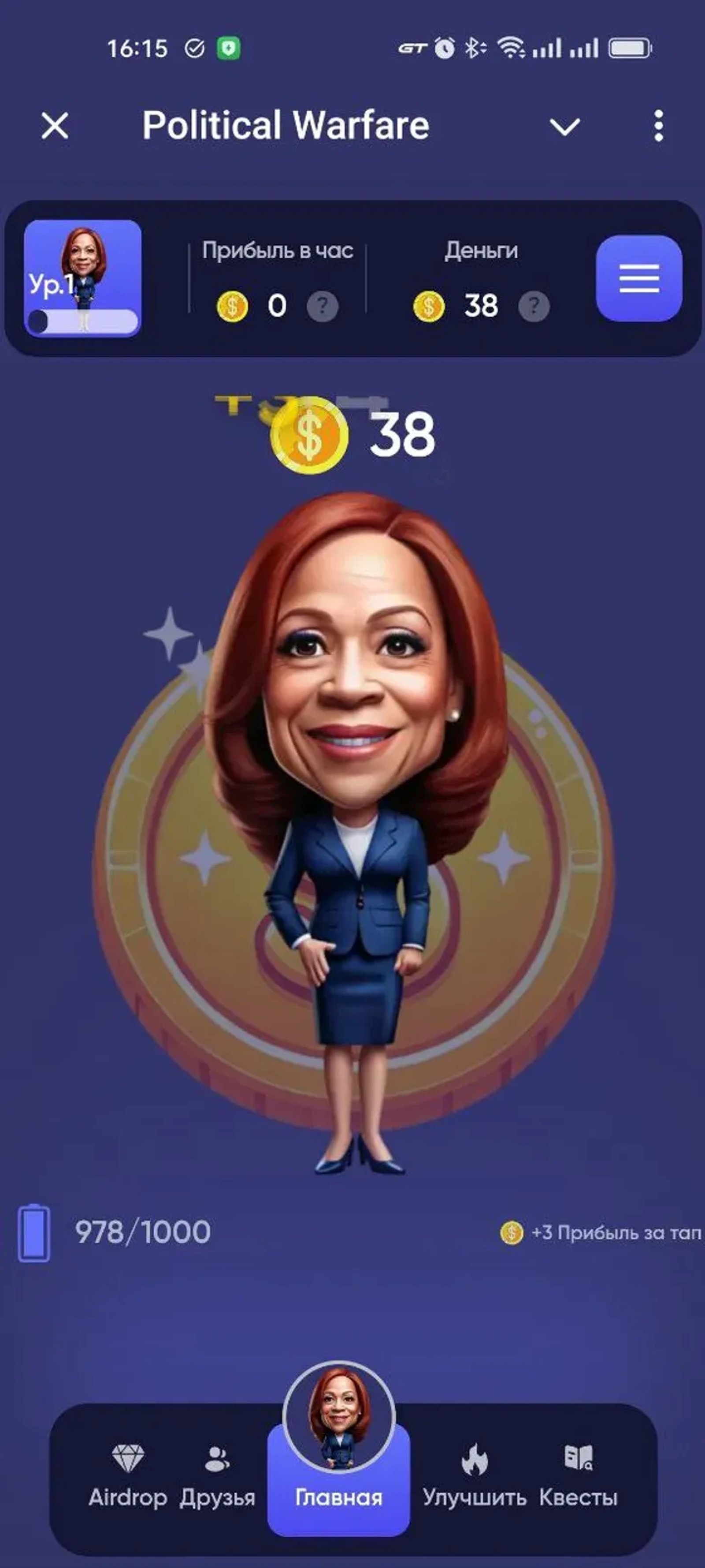 Political Warfare в Телеграм — скриншот 2