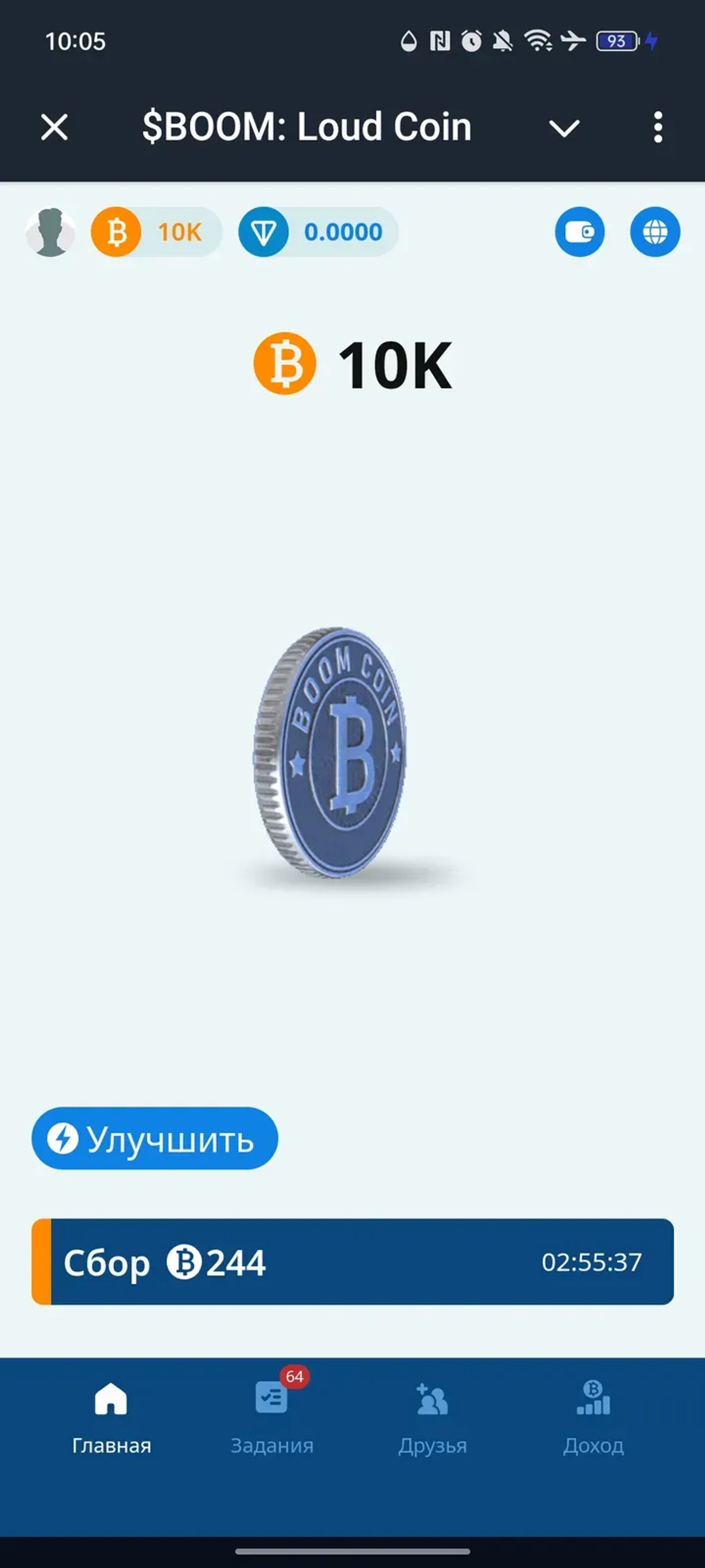 $BOOM: Crypto Rewards в Телеграм — скриншот 1