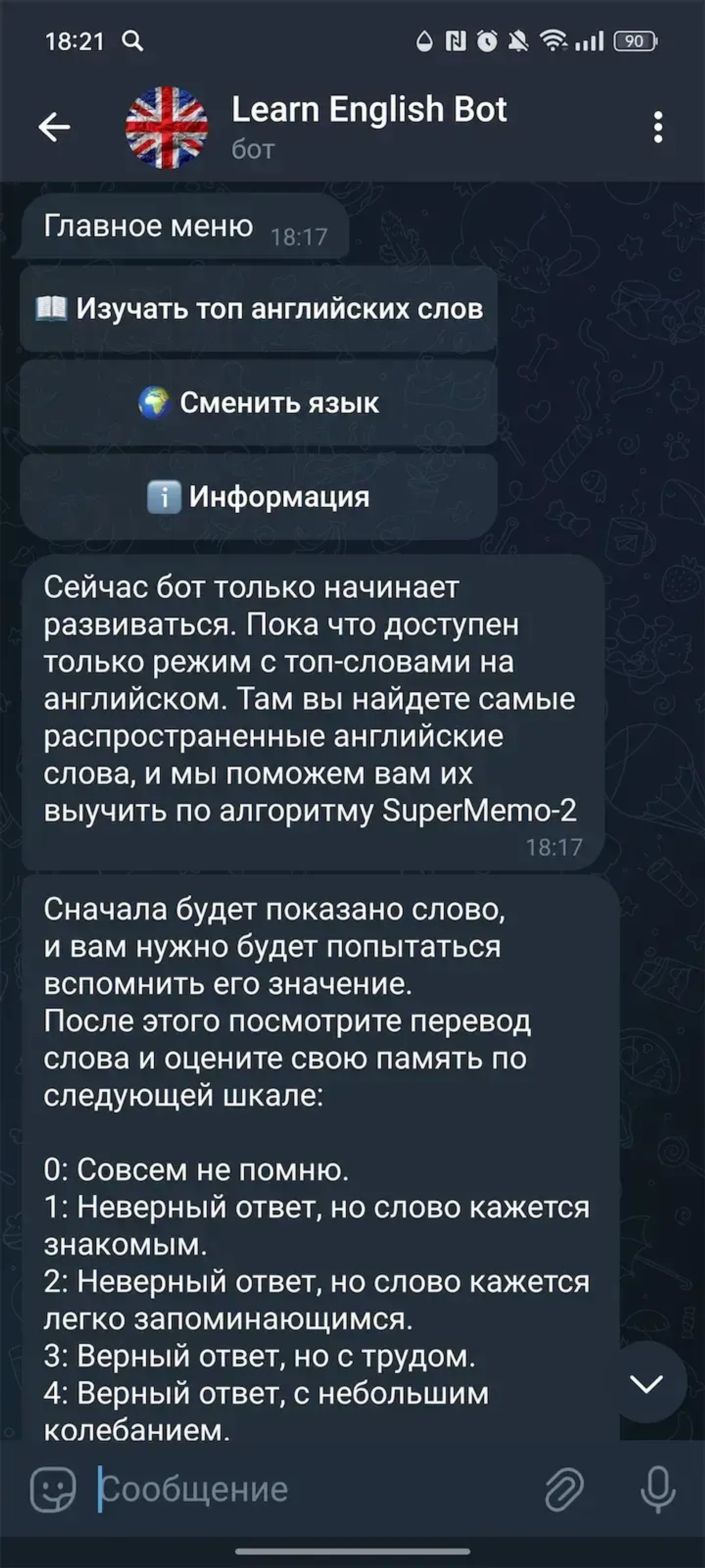 Learn English Bot в Телеграм — скриншот 3