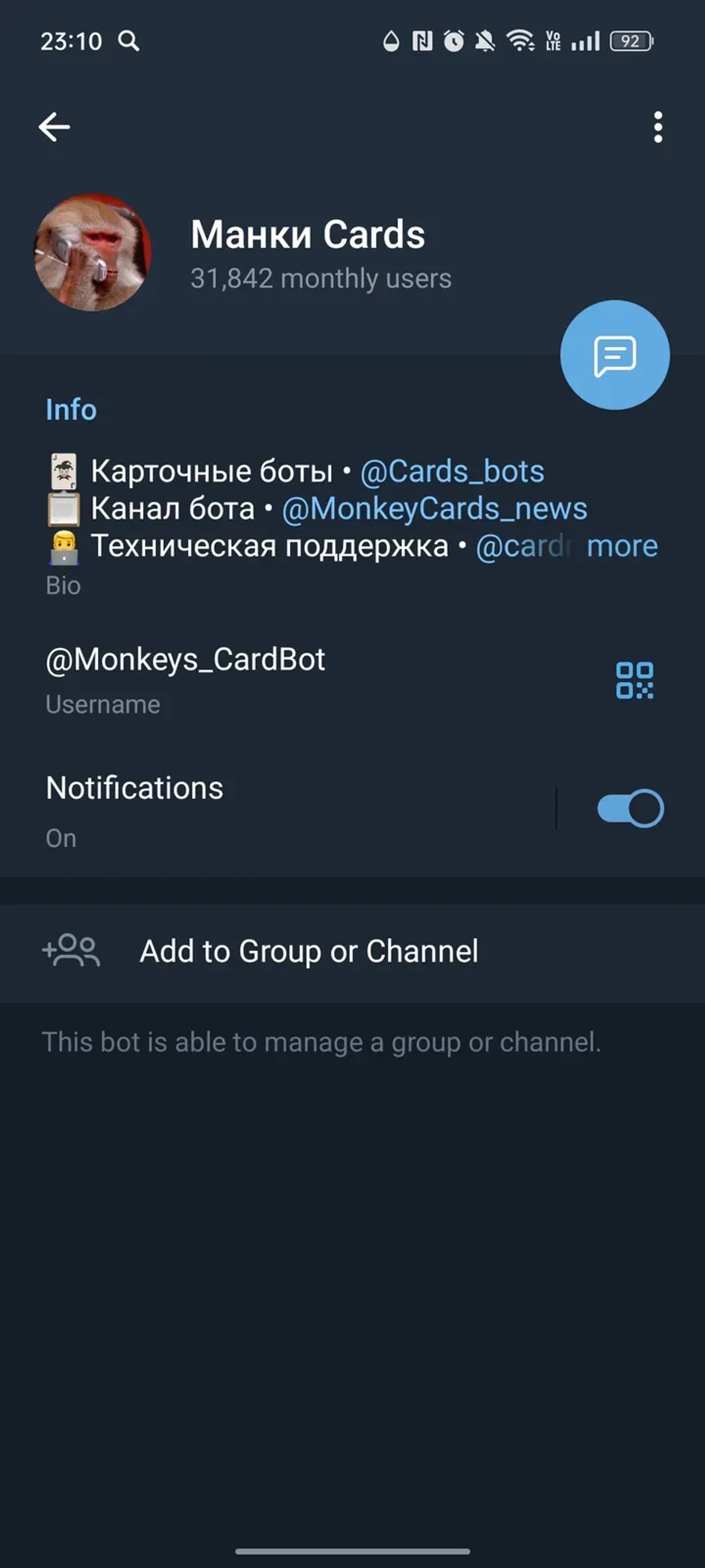 Манки Cards в Телеграм — скриншот 3