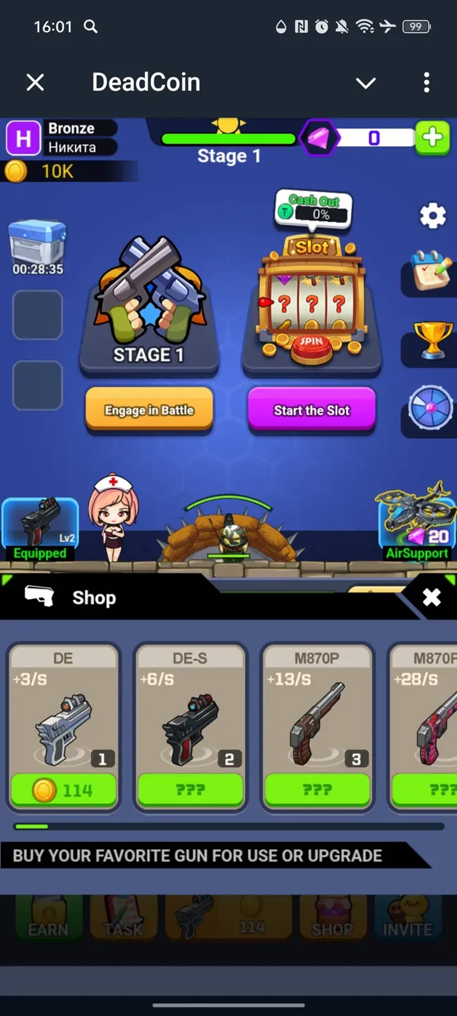 DeadCoin в Телеграм — скриншот 3