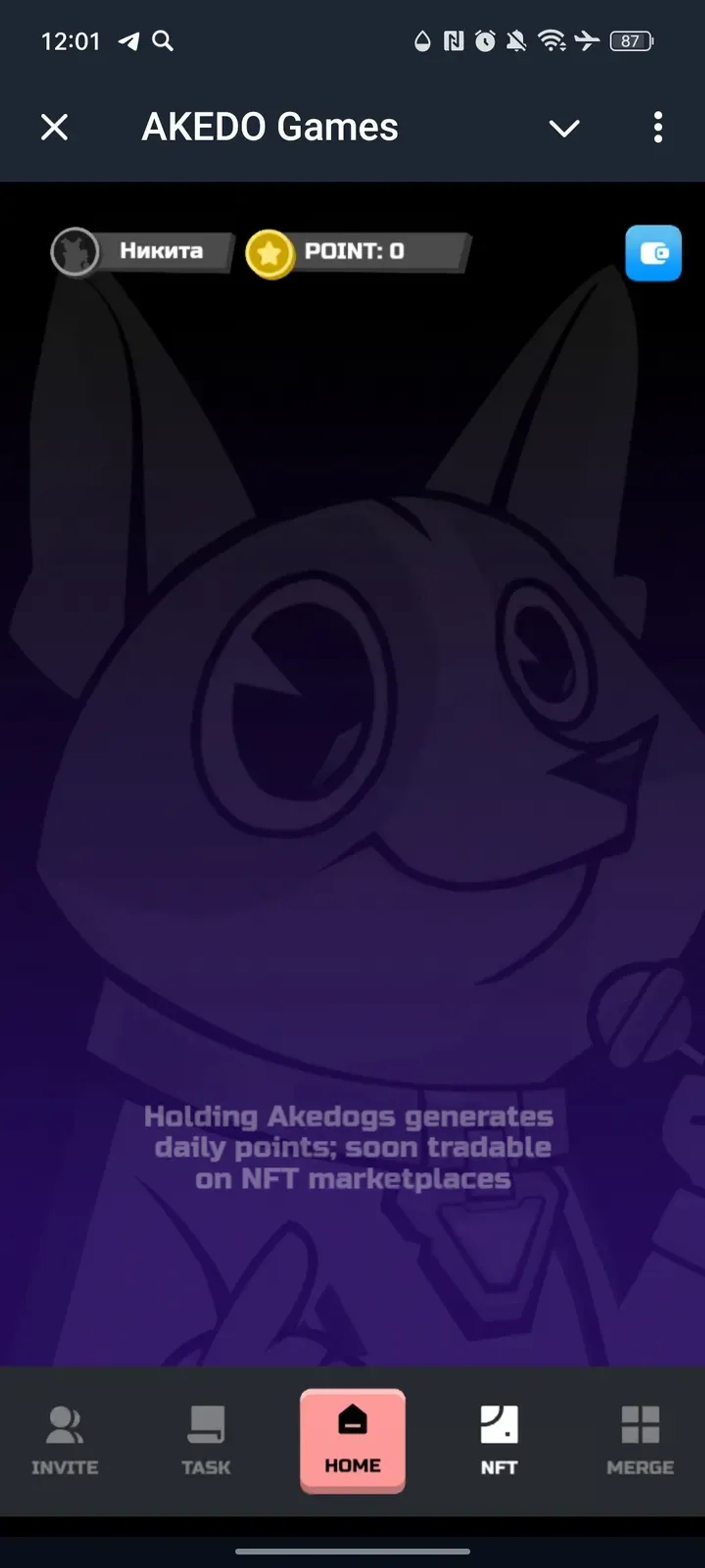 AKEDO Games в Телеграм — скриншот 4