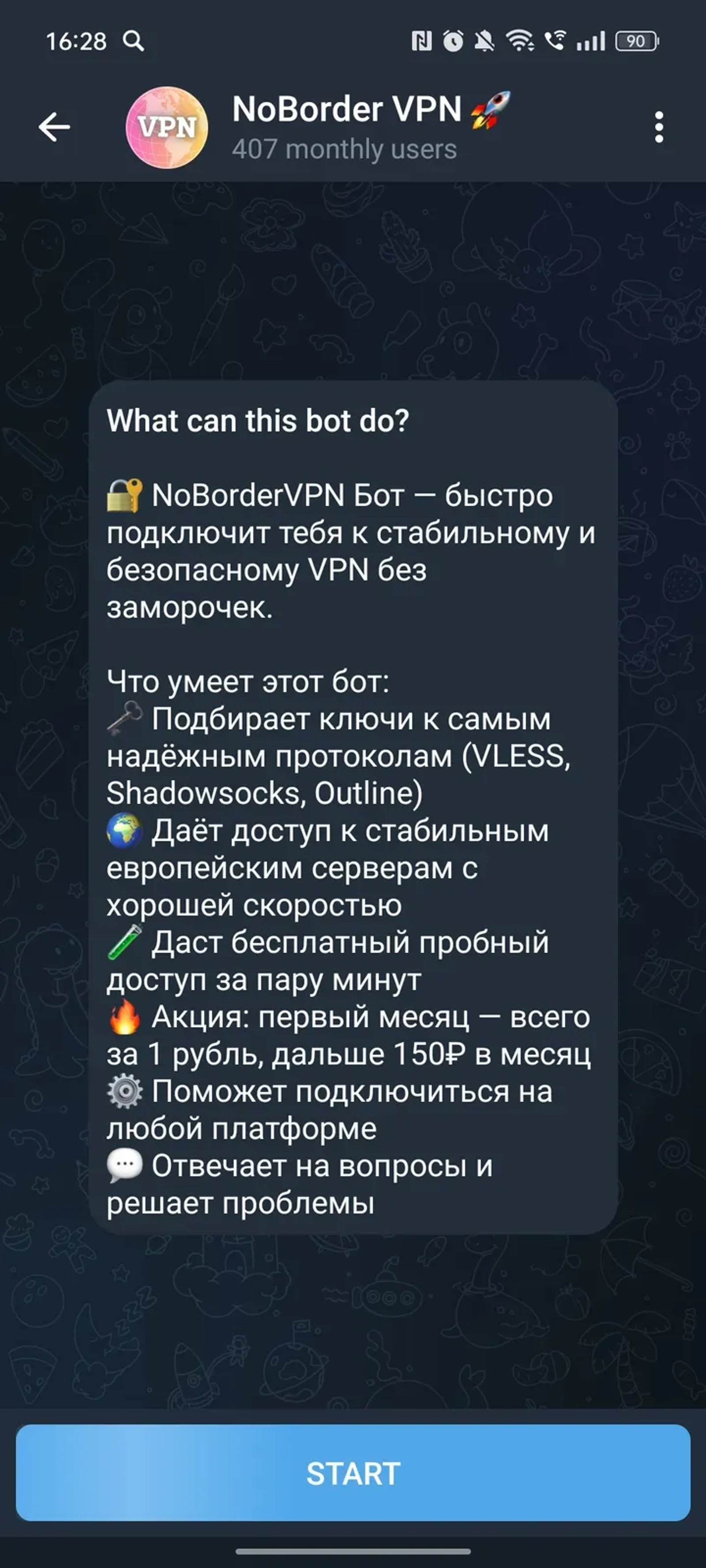 NoBorder VPN 🚀 в Телеграм — скриншот 1