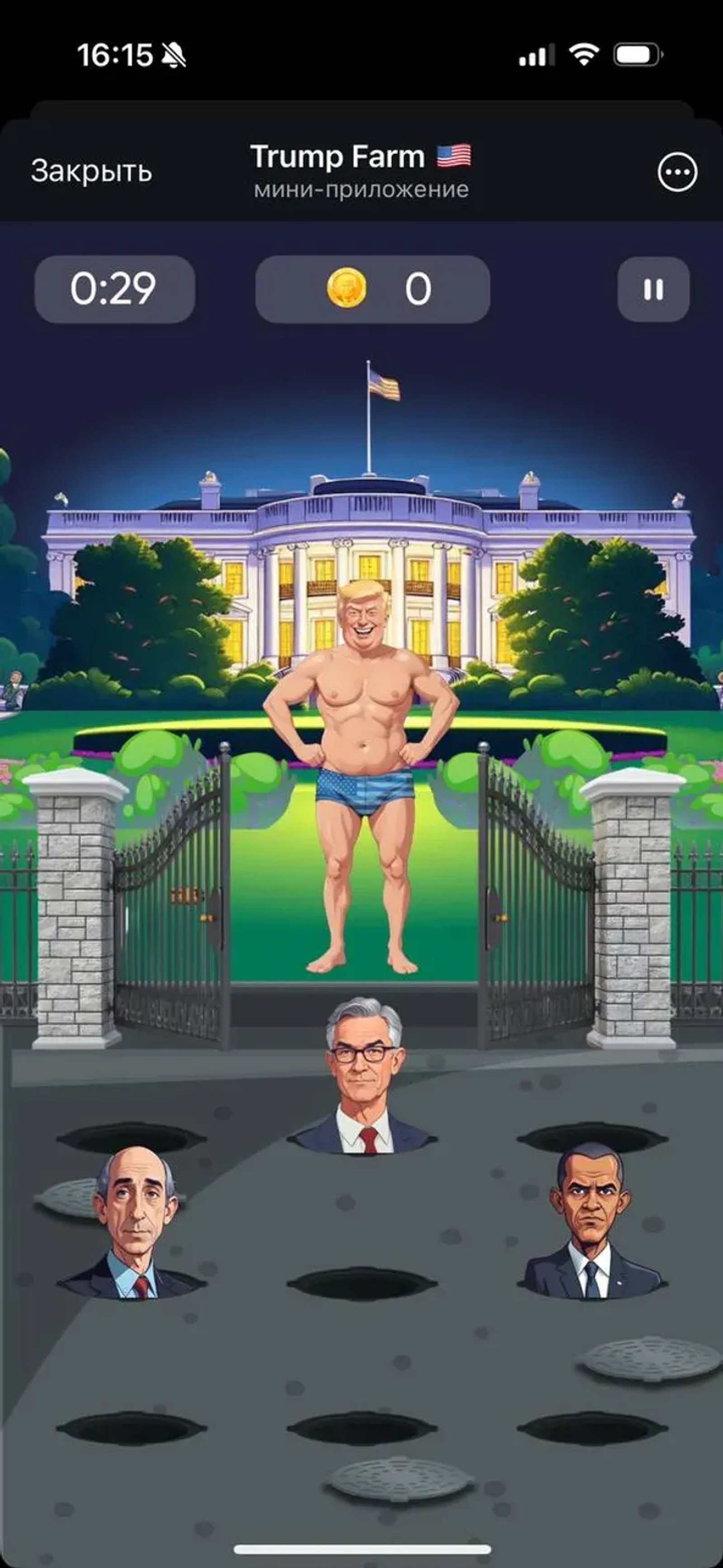 Trump Farm 🇺🇸 в Телеграм — скриншот 6