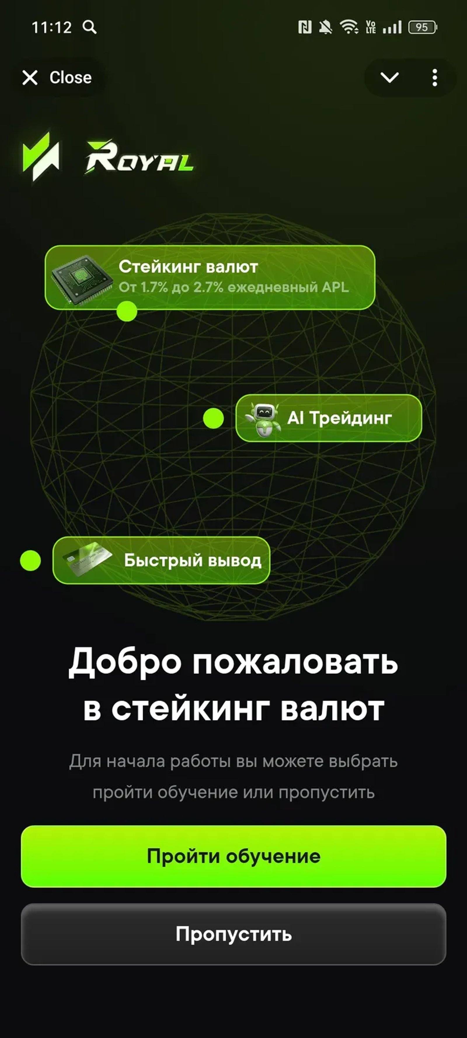 royallappbot Telegram Screenshot 1