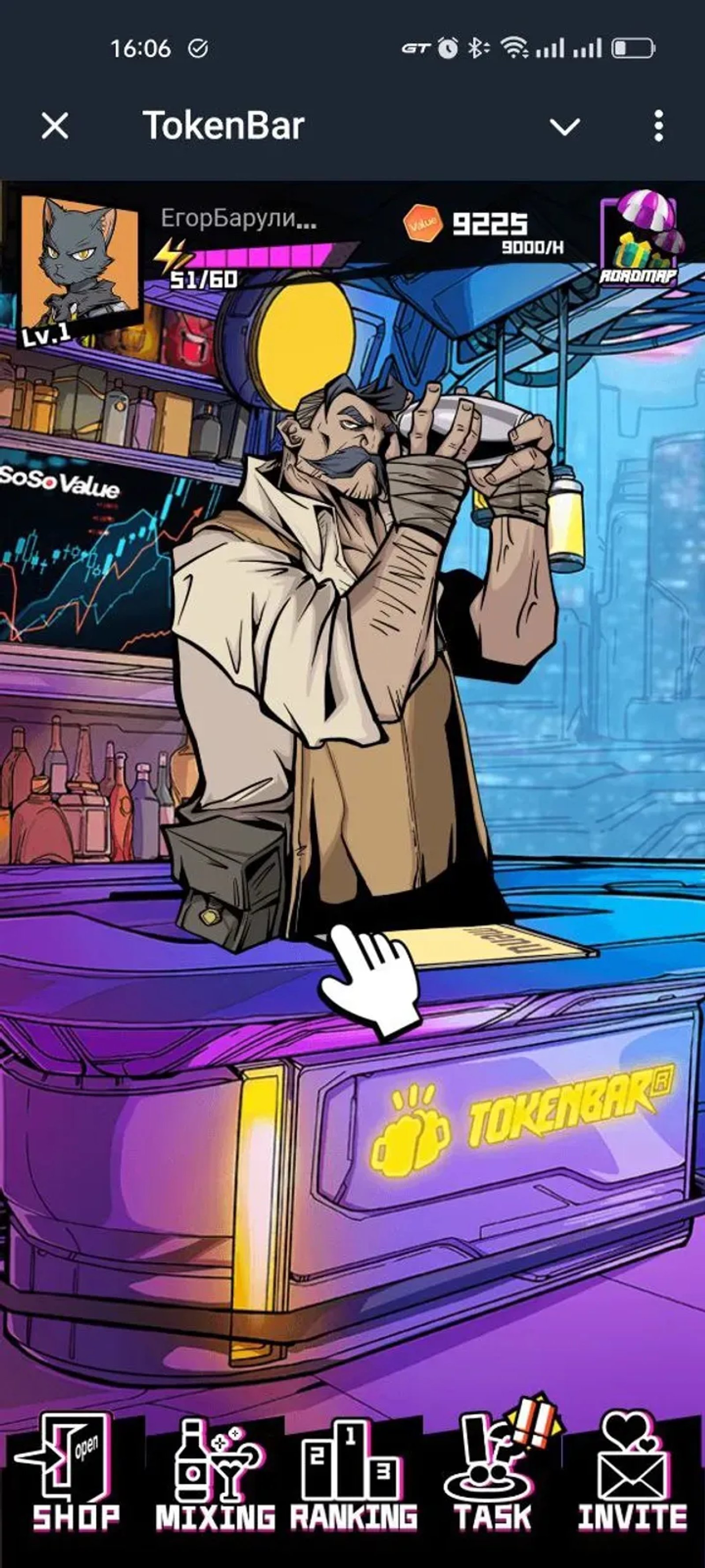 TokenBar в Телеграм — скриншот 2