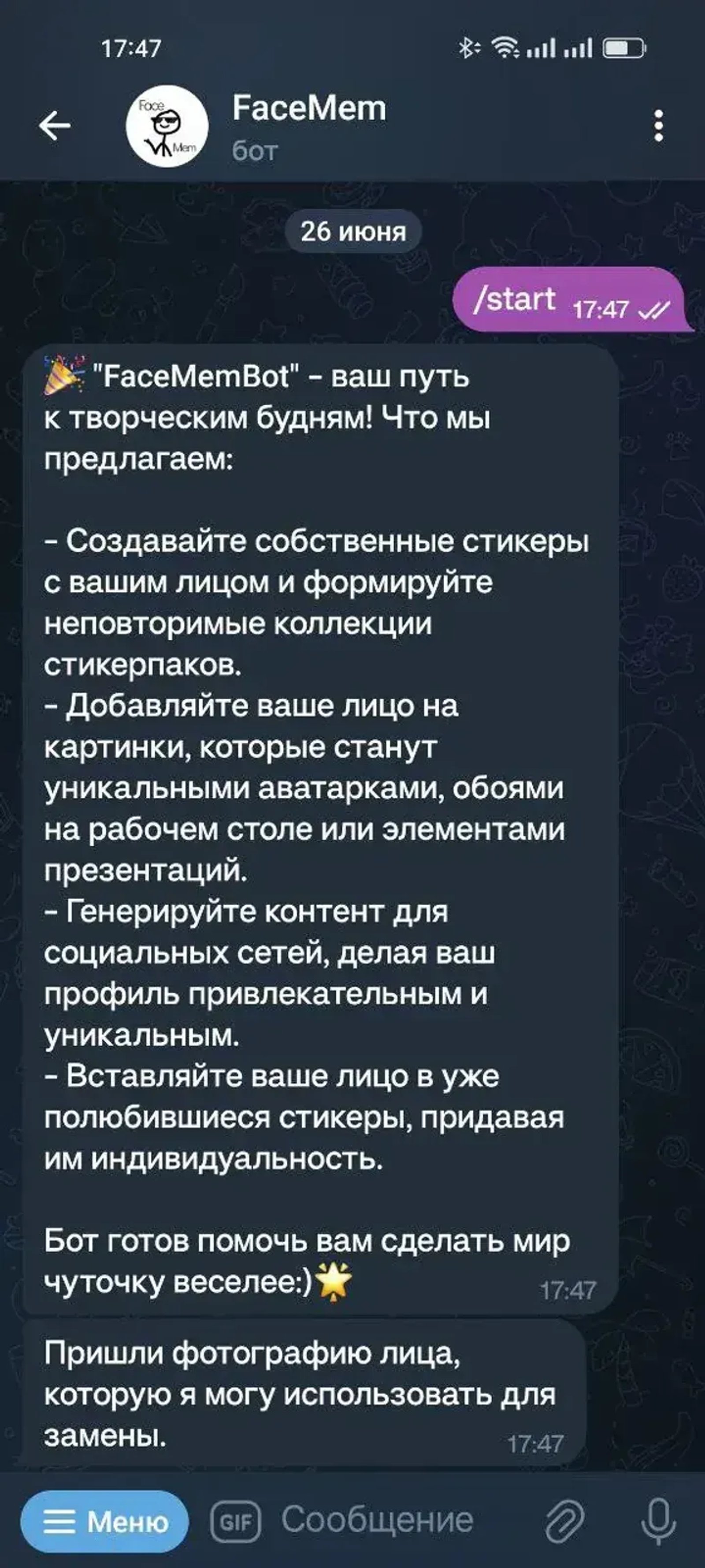FaceMem в Телеграм — скриншот 4