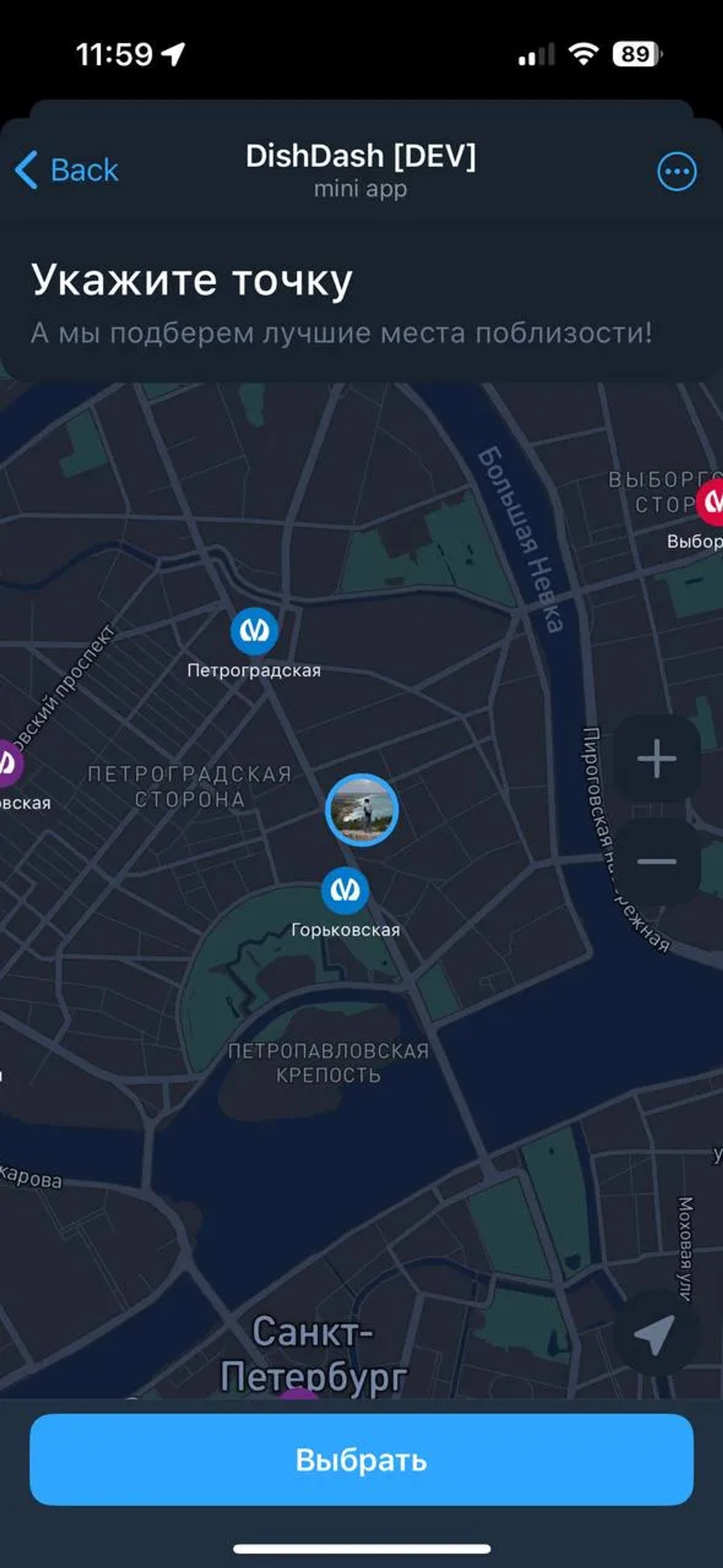 DishDash Telegram Screenshot 2