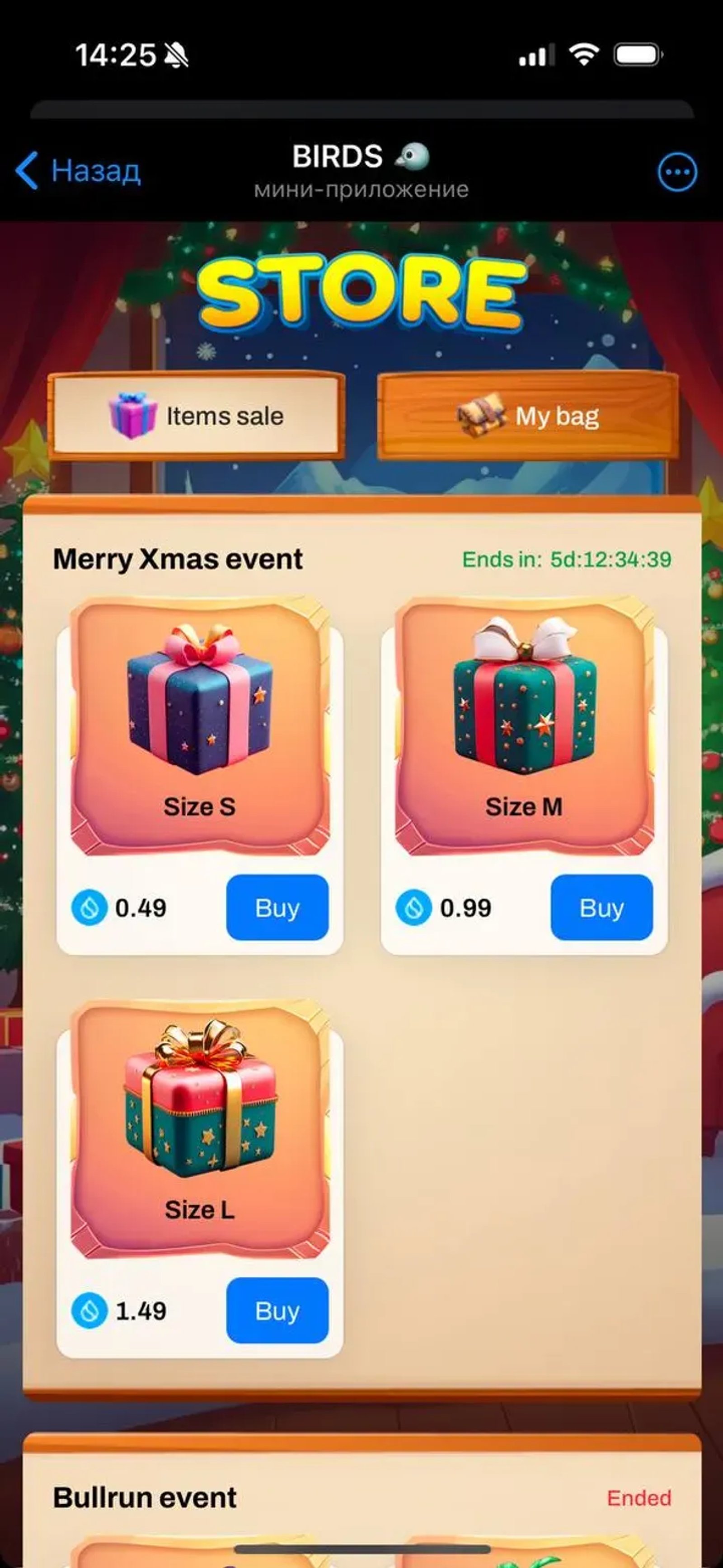 BIRDS π¦ Π² Π’Π΅Π»Π΅Π³ΡΠ°ΠΌ β ΡΠΊΡΠΈΠ½ΡΠΎΡ 4