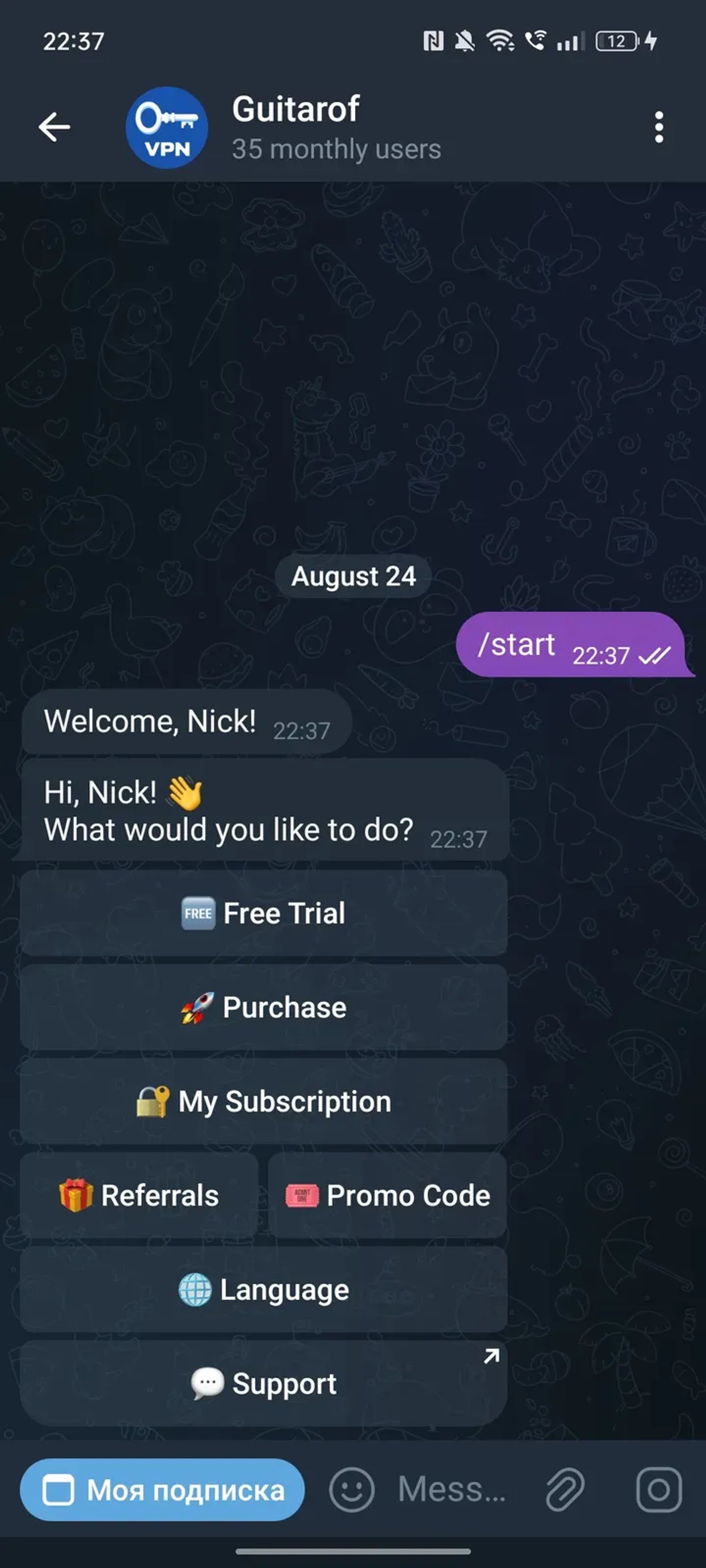 VPN by Guitarof Telegram Screenshot 3