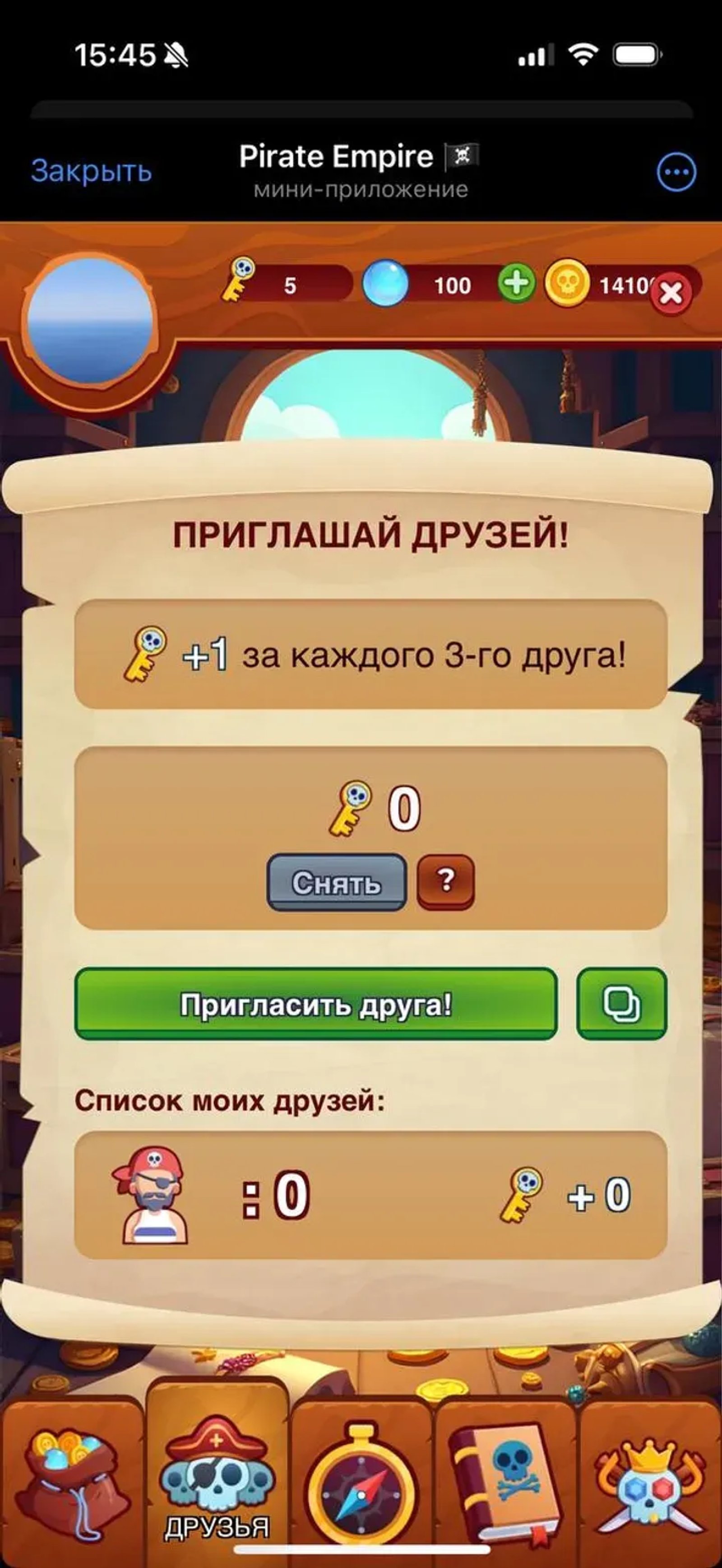 Pirate Empire 🏴‍☠️ в Телеграм — скриншот 2