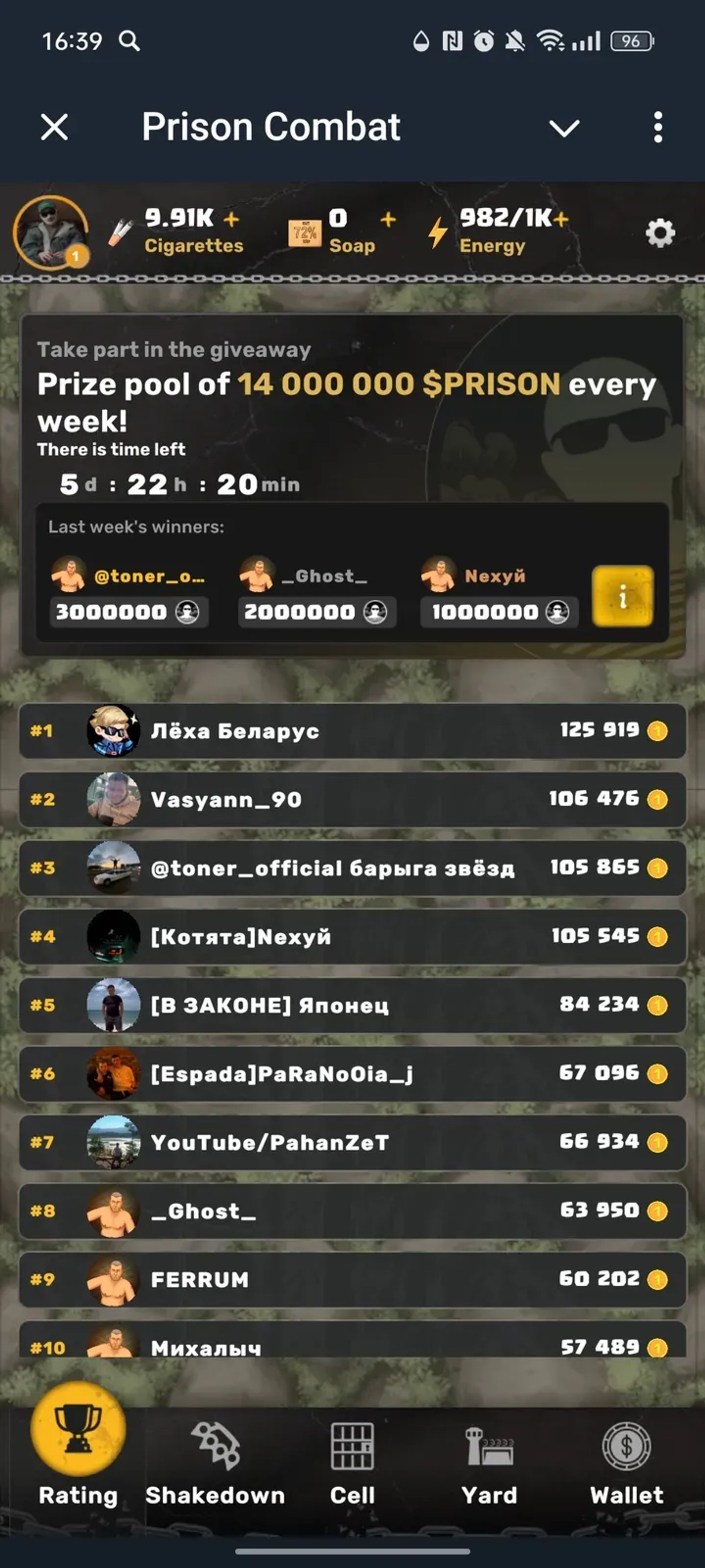 Prison Combat в Телеграм — скриншот 3