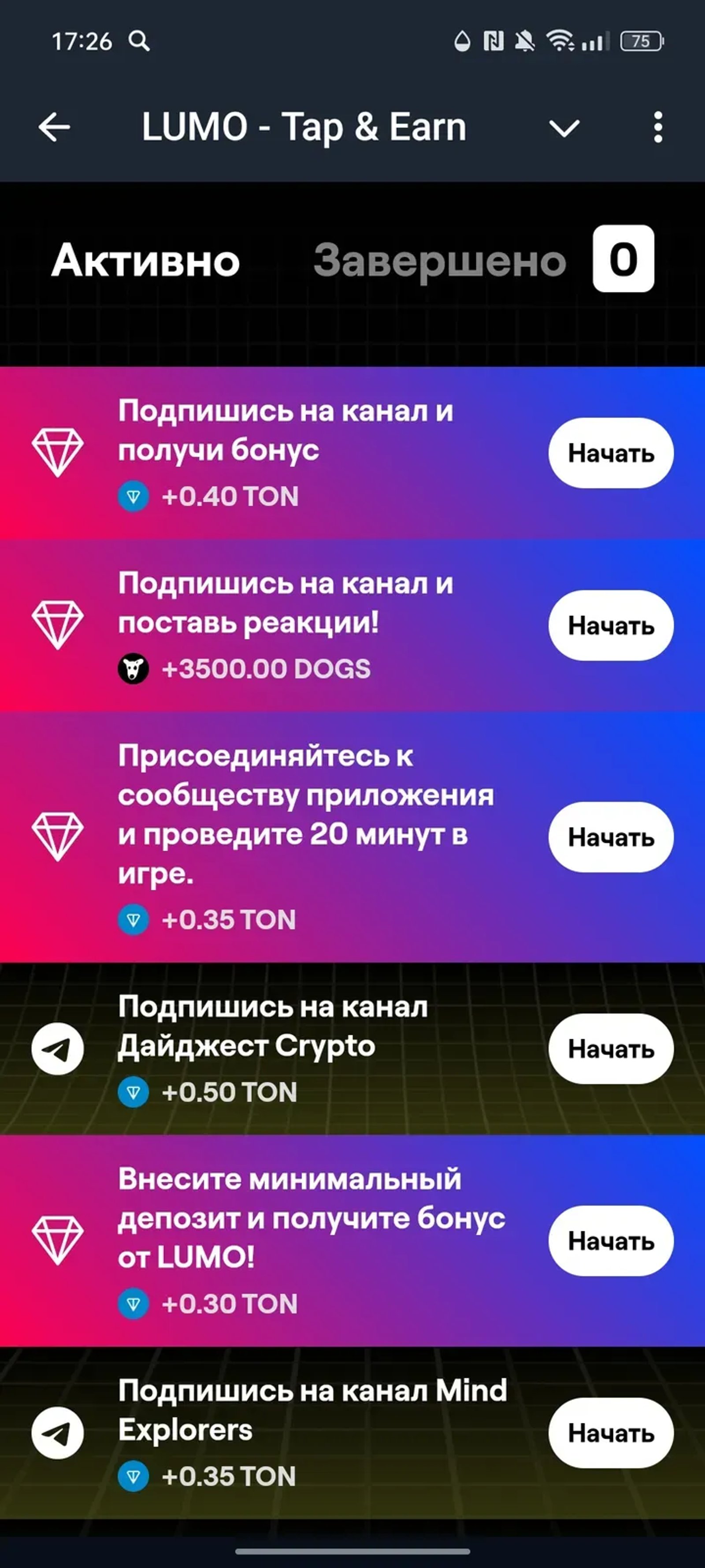 LUMO - Tap & Earn в Телеграм — скриншот 5