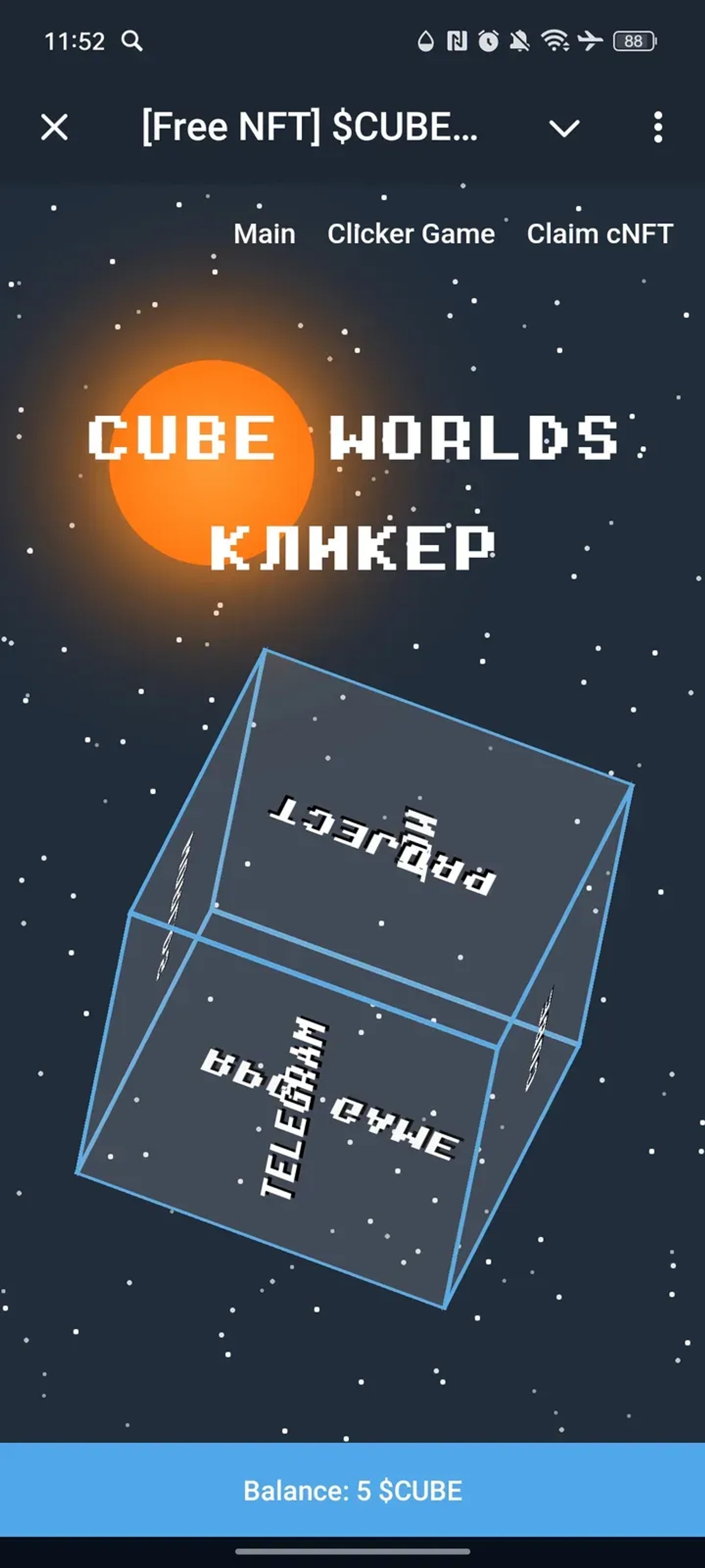 [Free NFT] $CUBE Worlds в Телеграм — скриншот 1