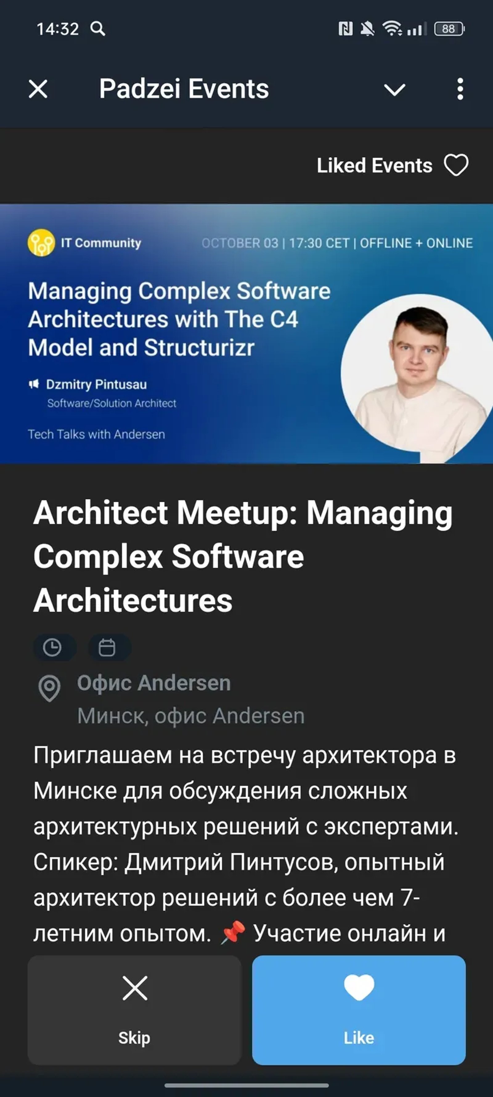 Padzei Assistant в Телеграм — скриншот 1