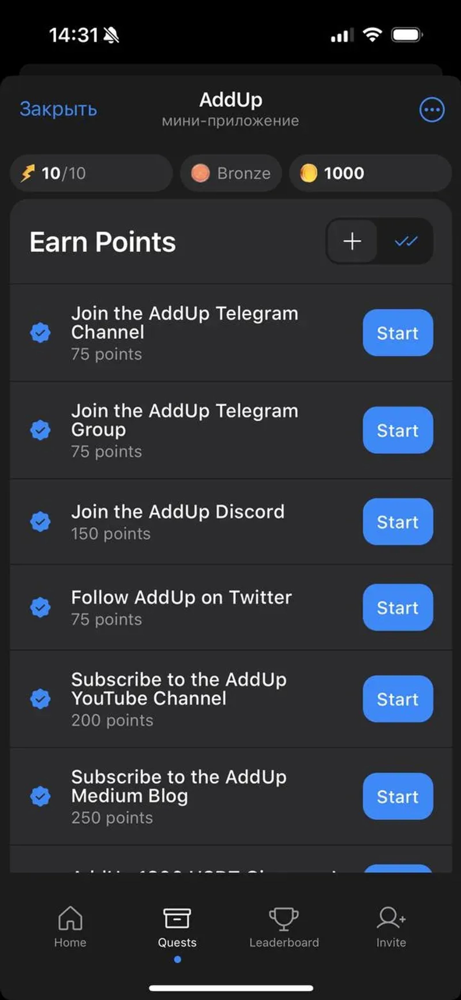 AddUp в Телеграм — скриншот 1
