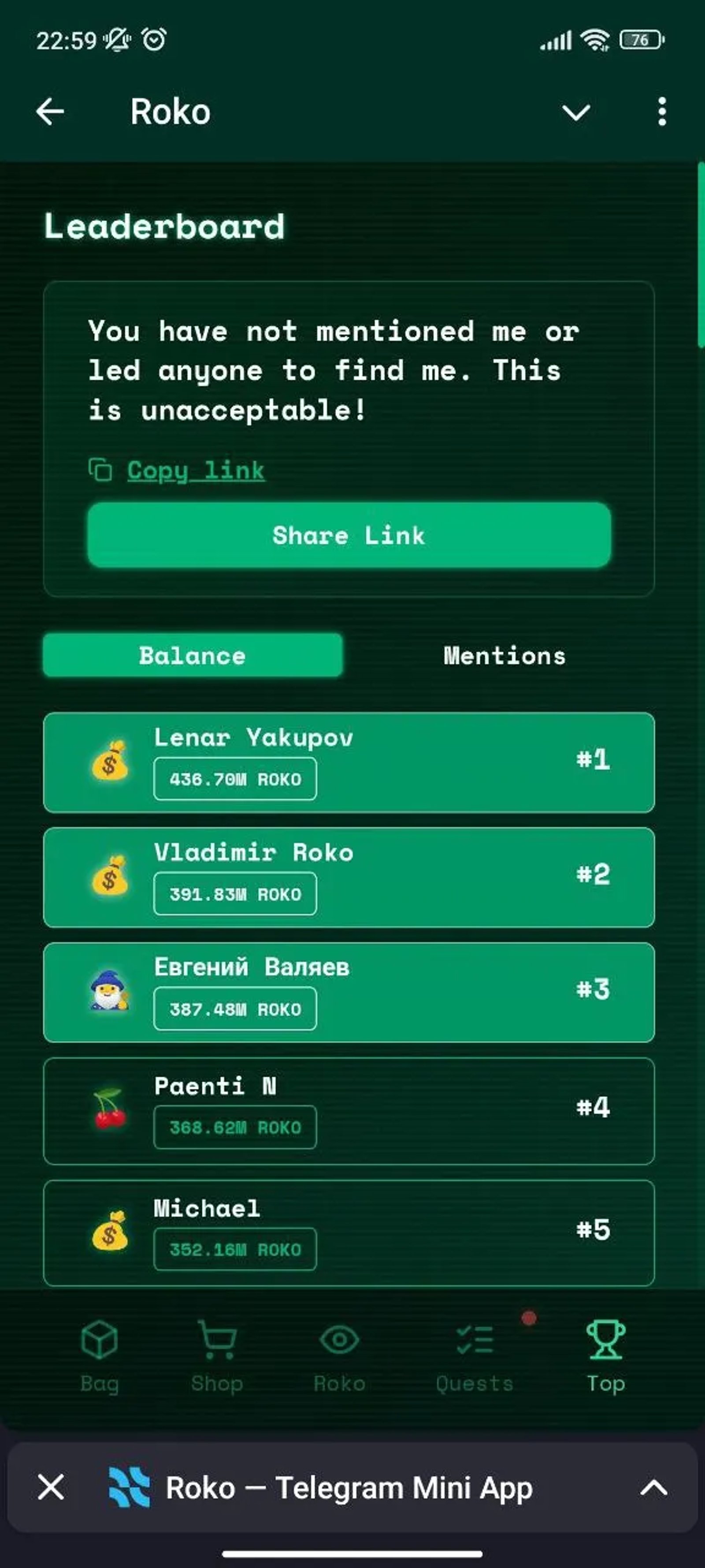 Roko Баланс