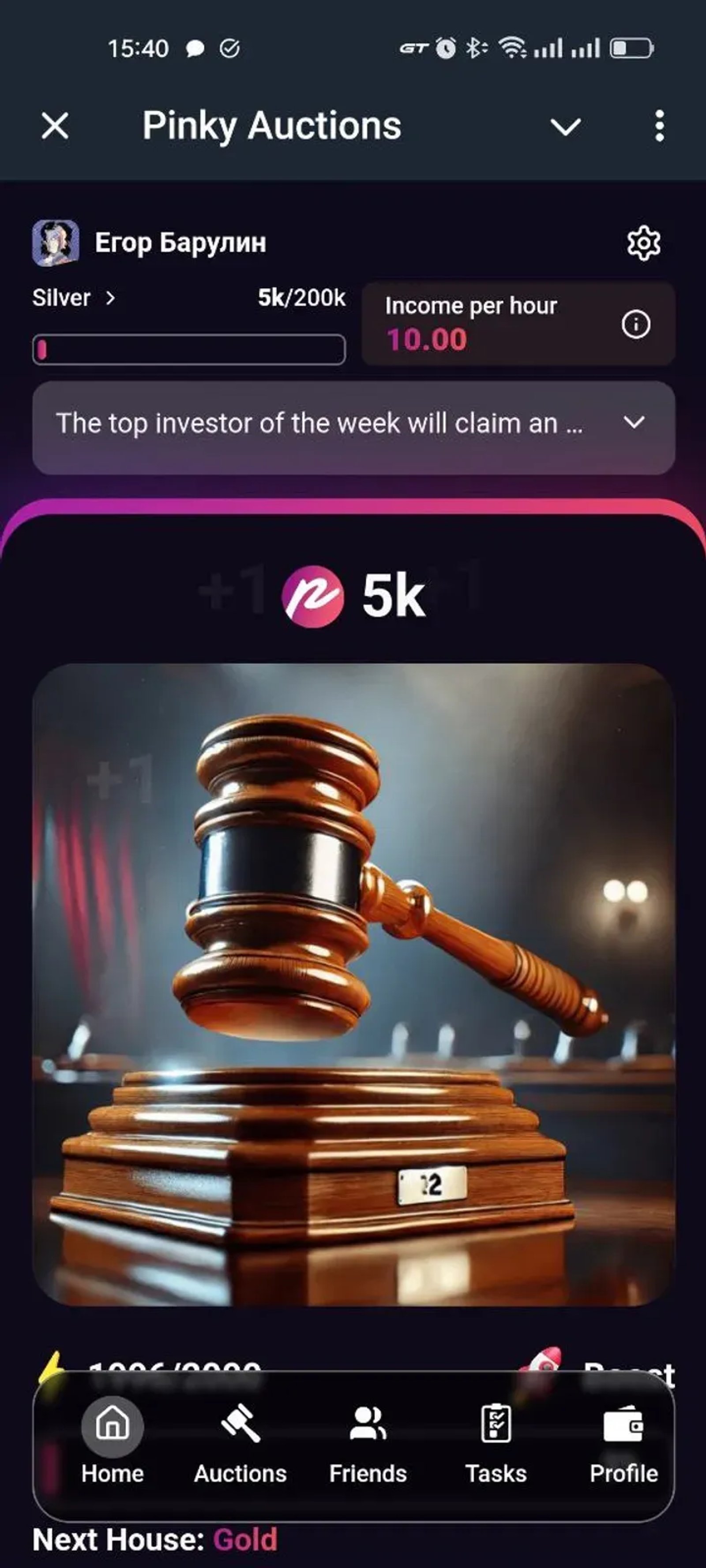 Pinky Auctions в Телеграм — скриншот 1