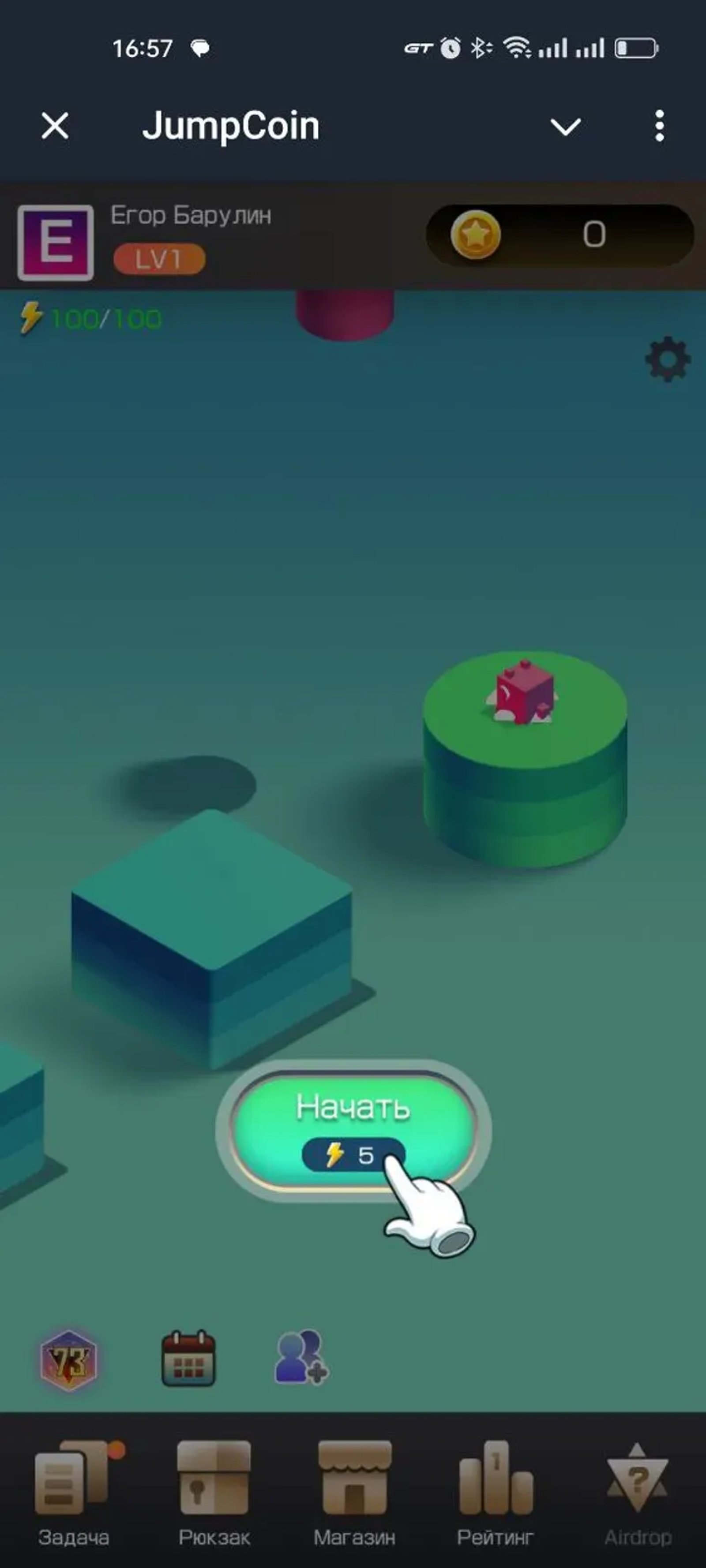 JumpCoin в Телеграм — скриншот 7