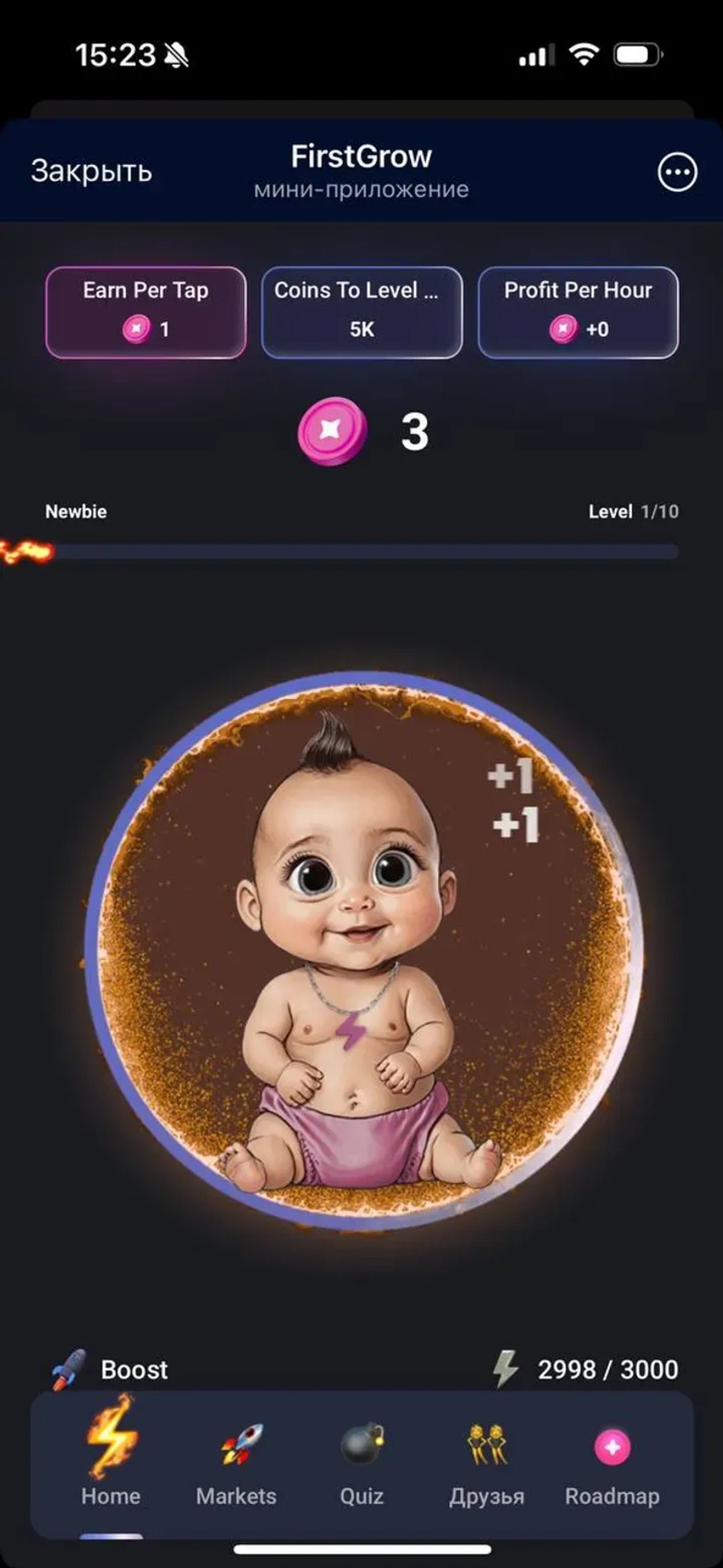 FirstGrow в Телеграм — скриншот 2