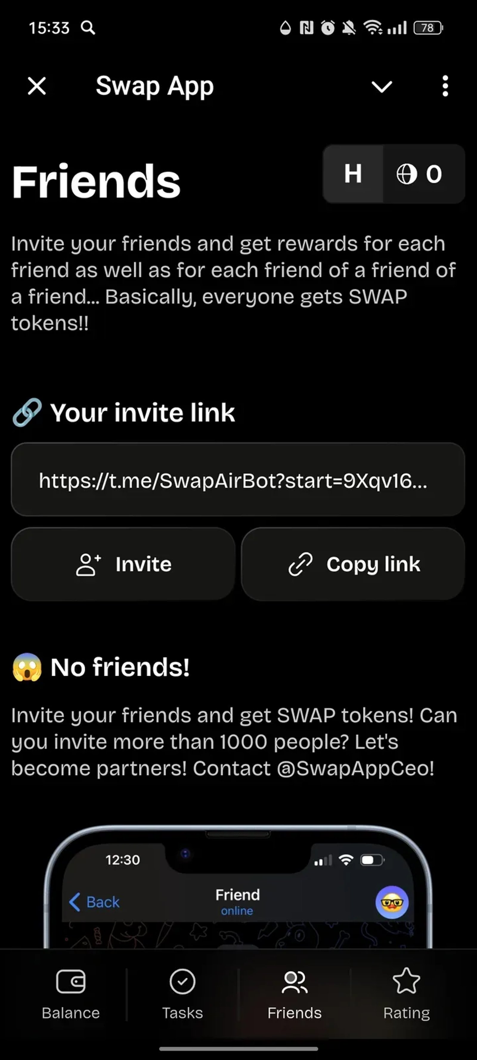 Swap App в Телеграм — скриншот 3