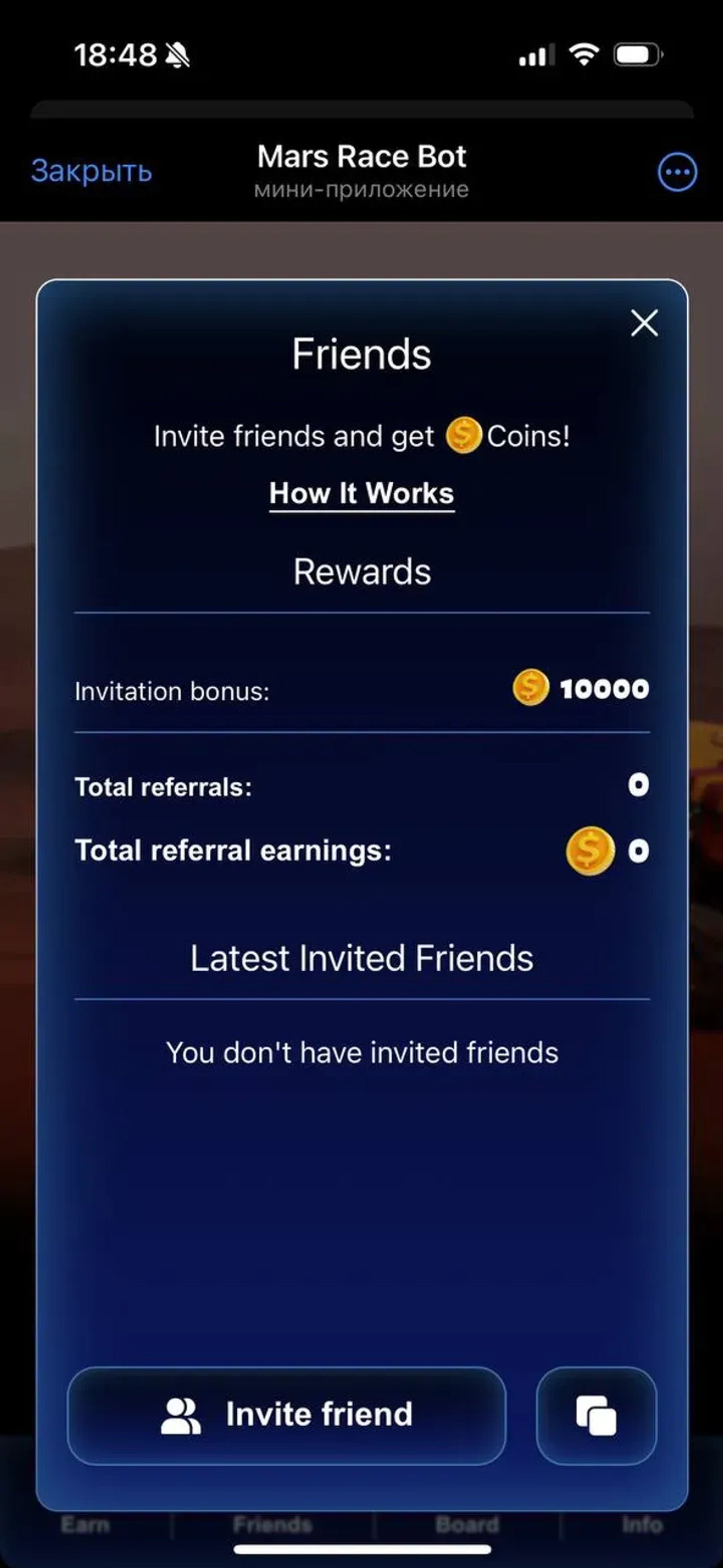 Mars Race Bot Telegram Screenshot 4