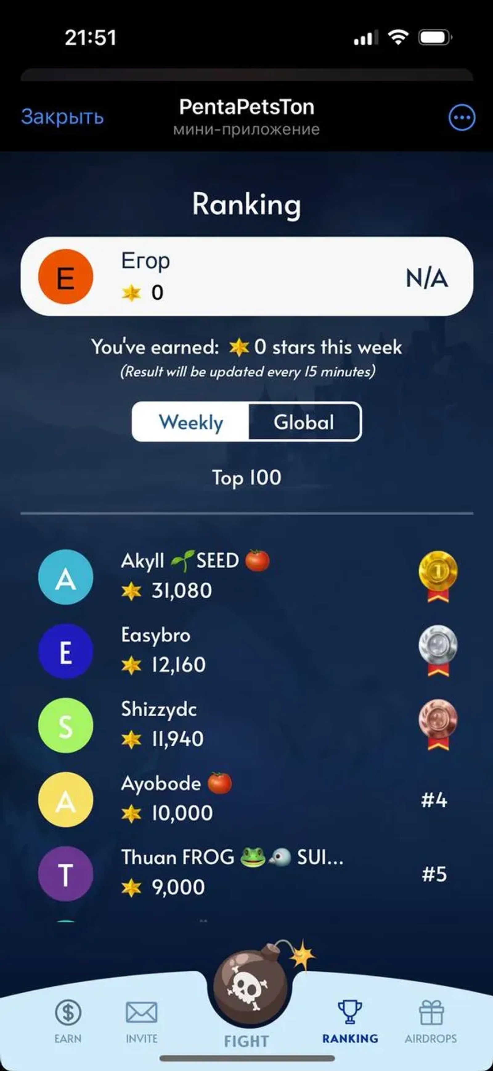 PentaPets в Телеграм — скриншот 4