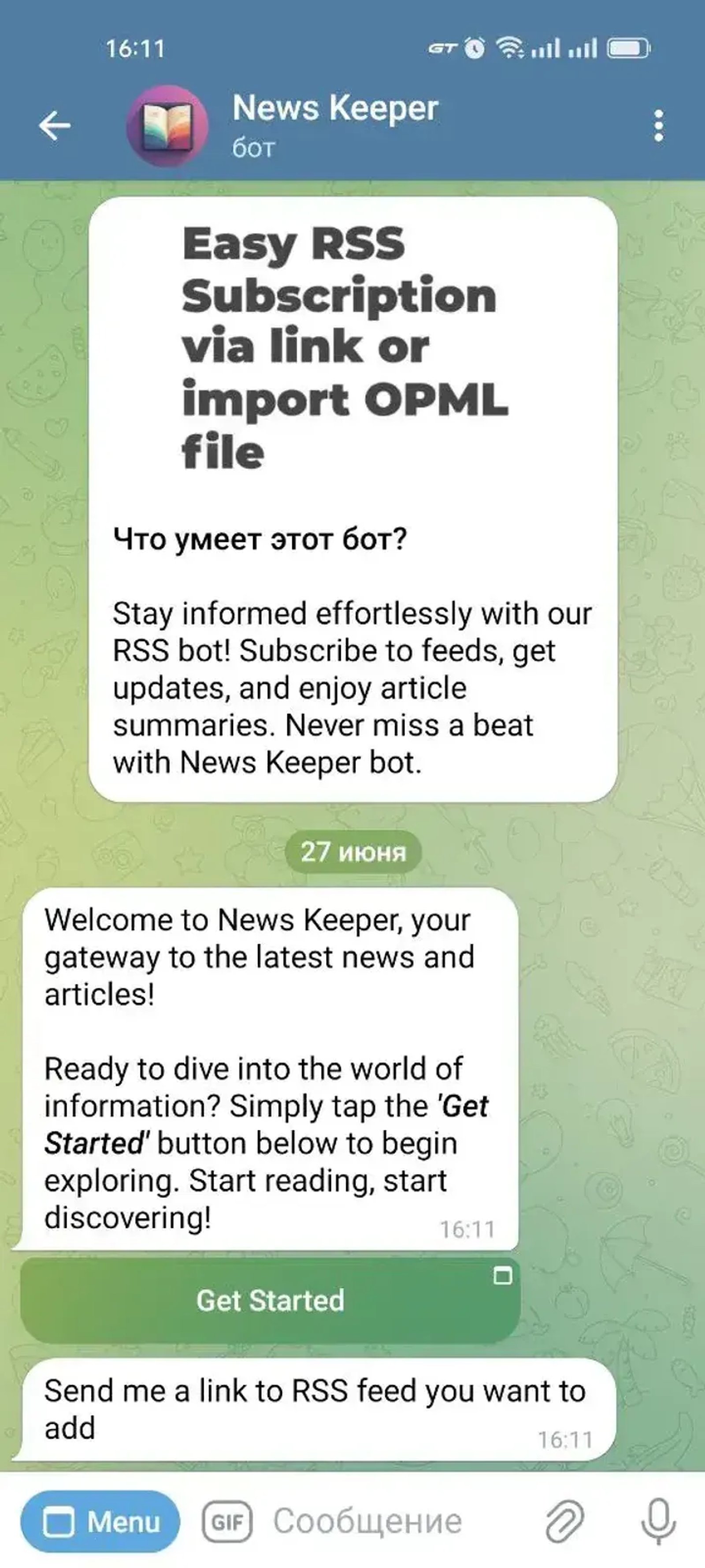News Keeper | RSS Reader в Телеграм — скриншот 4