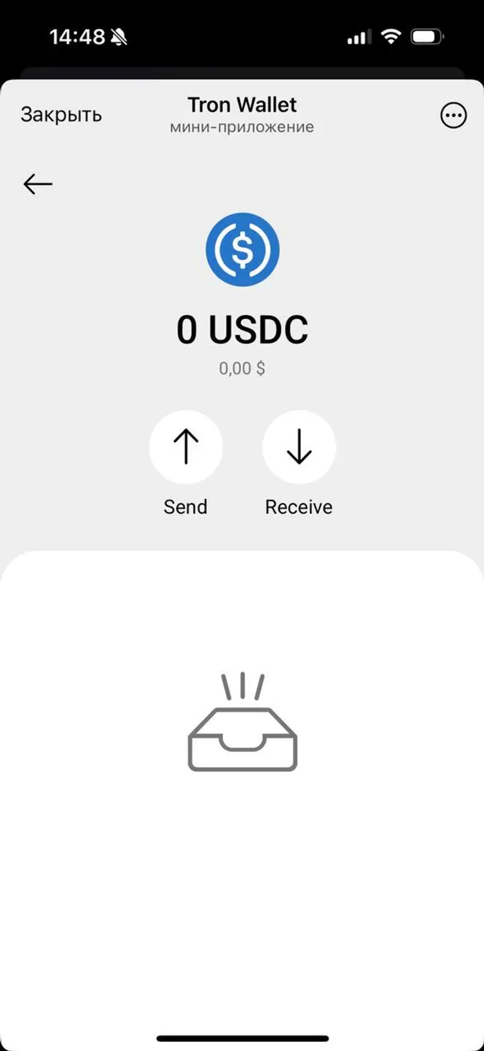 Tron Wallet в Телеграм — скриншот 2