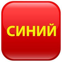 red_blue_game_bot Telegram Logo