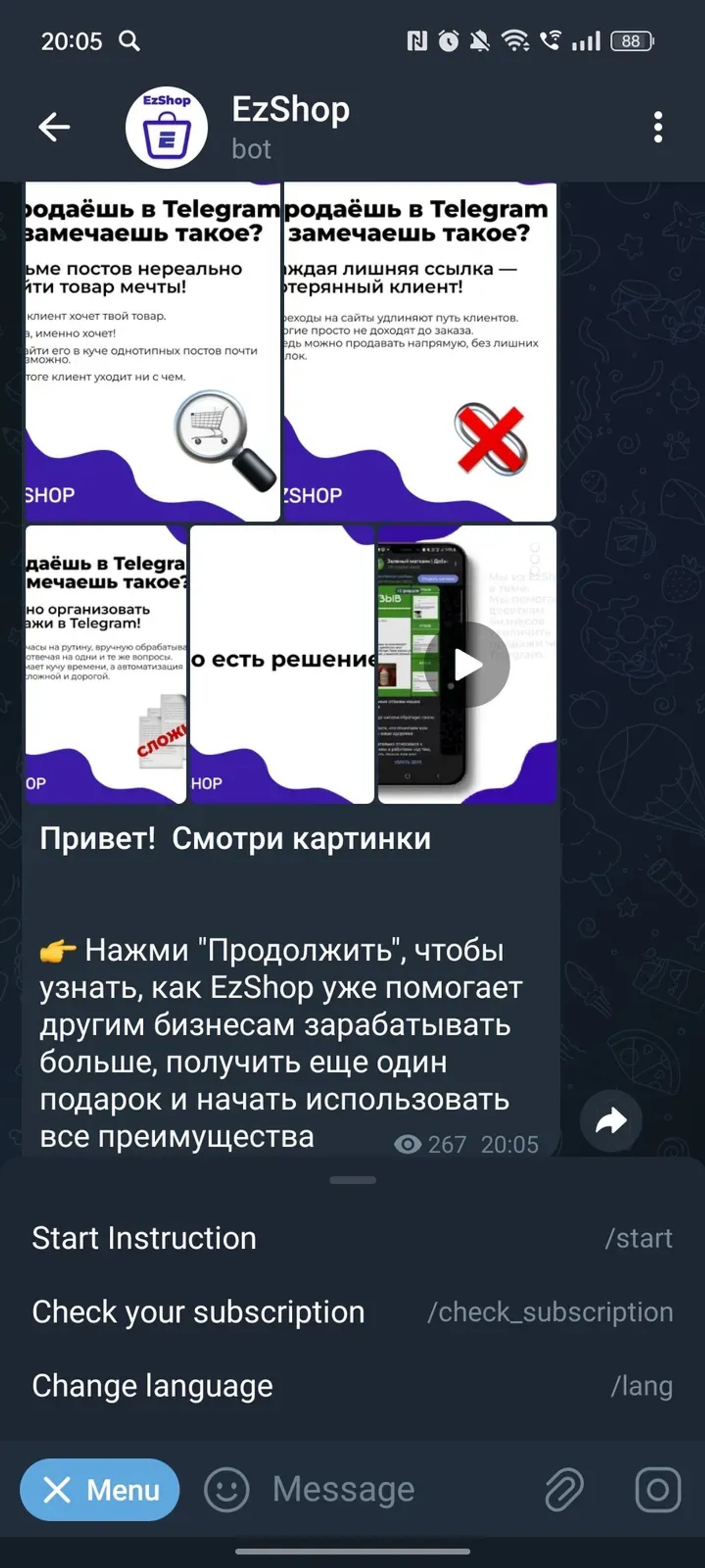 EzShop в Телеграм — скриншот 3