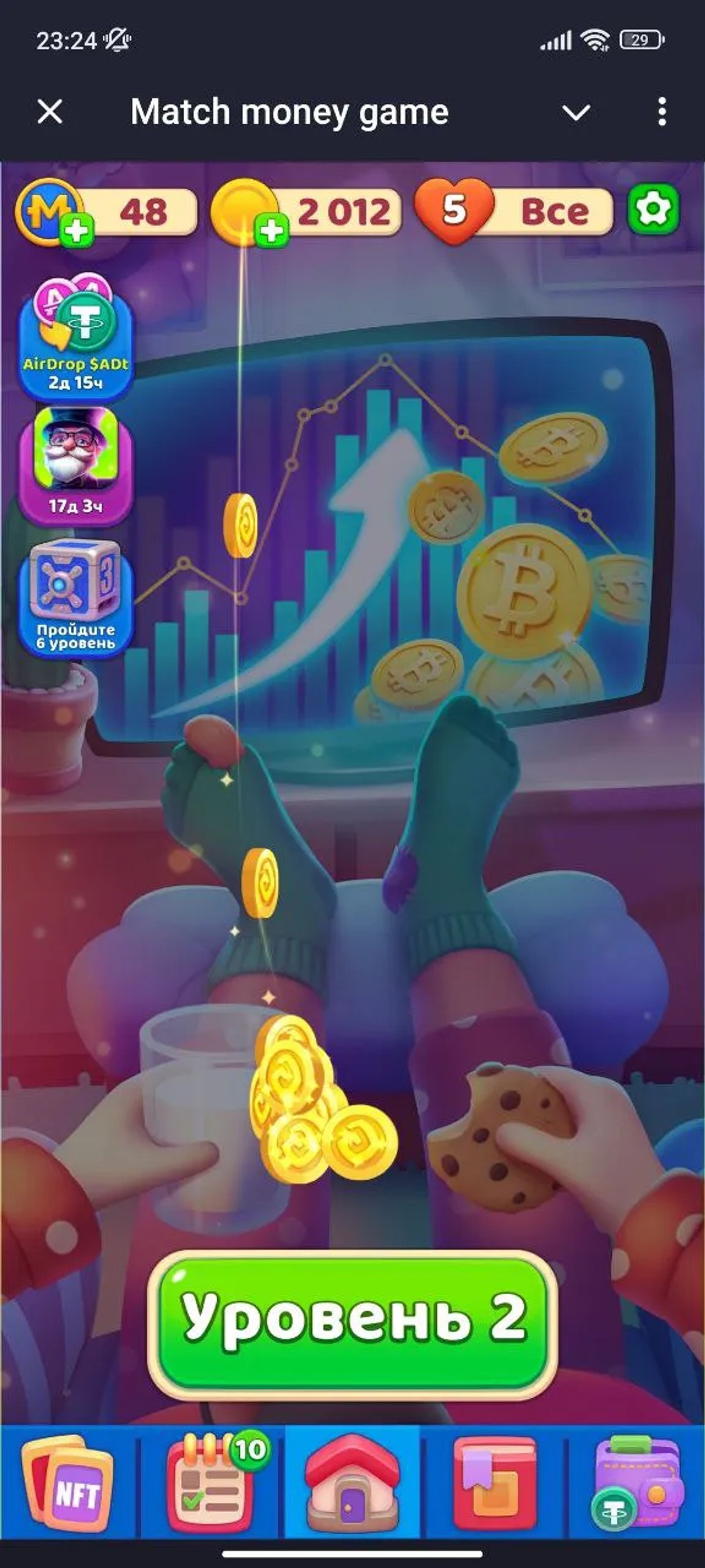 Match money game Уровень
