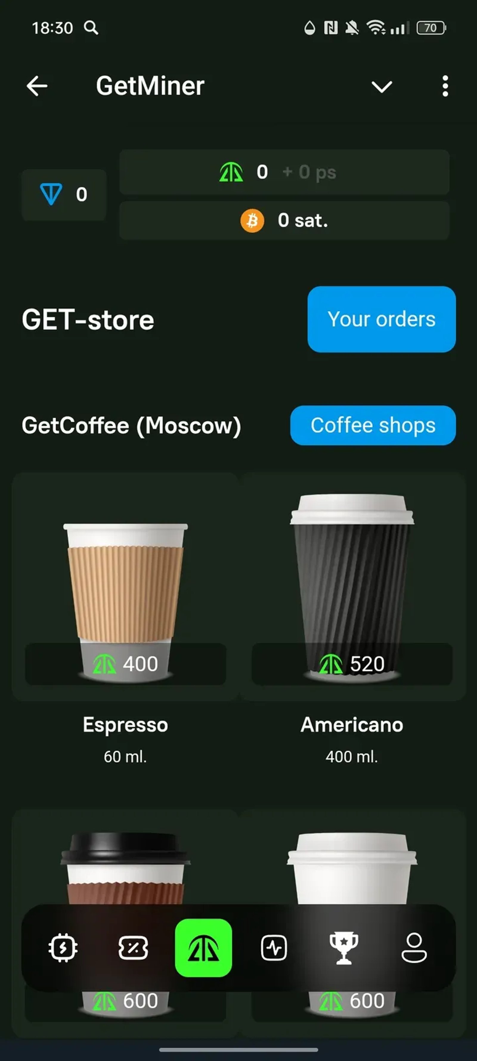 GetMiner в Телеграм — скриншот 3