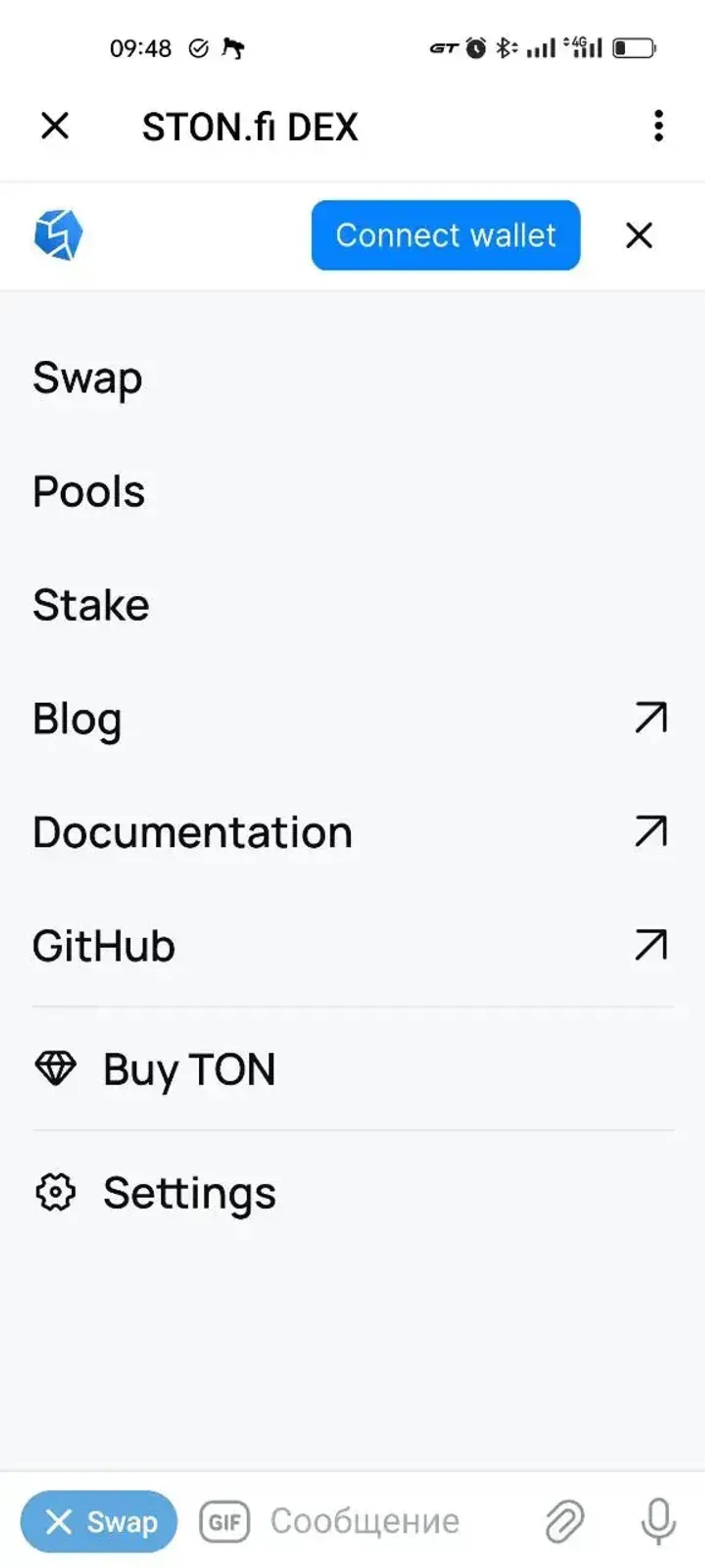 STON.fi DEX в Телеграм — скриншот 2