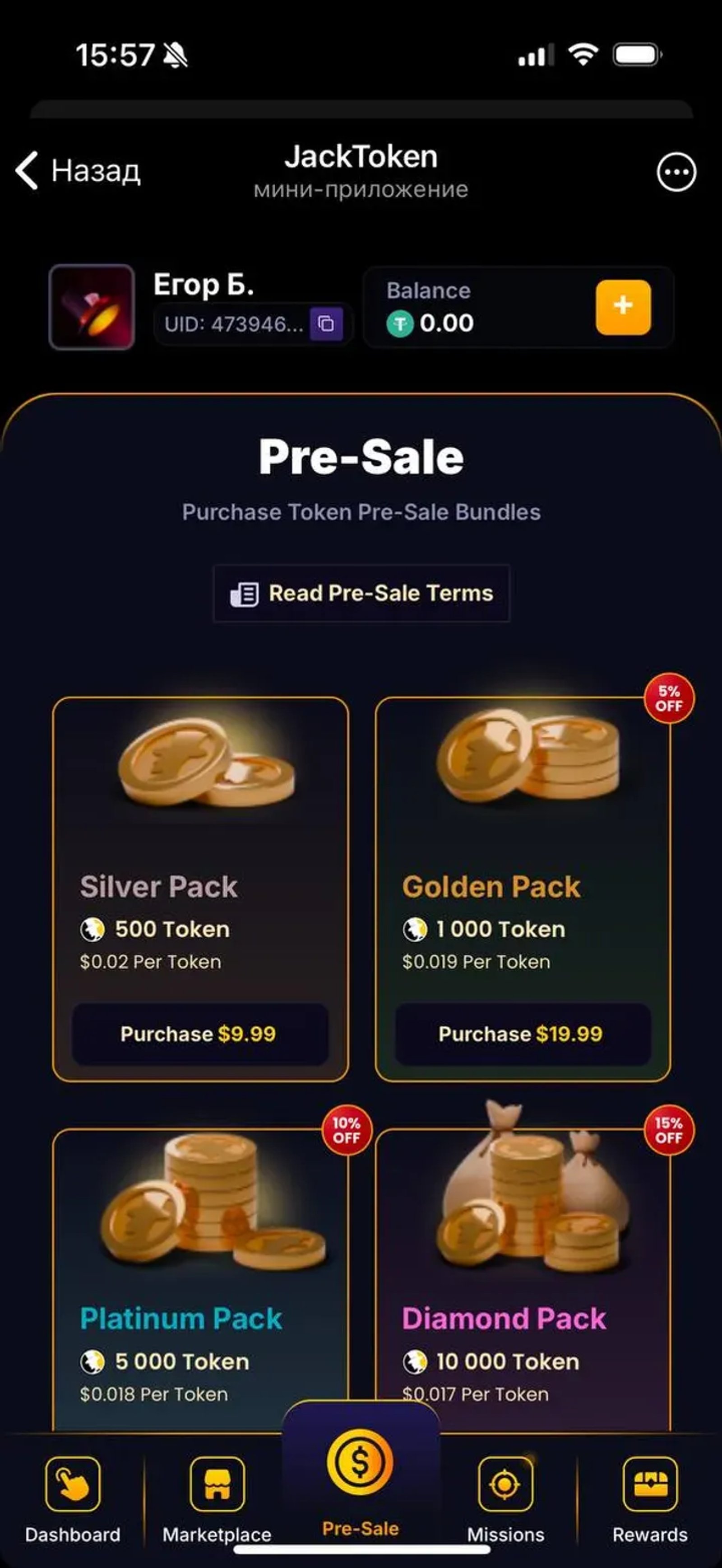 JackToken в Телеграм — скриншот 3