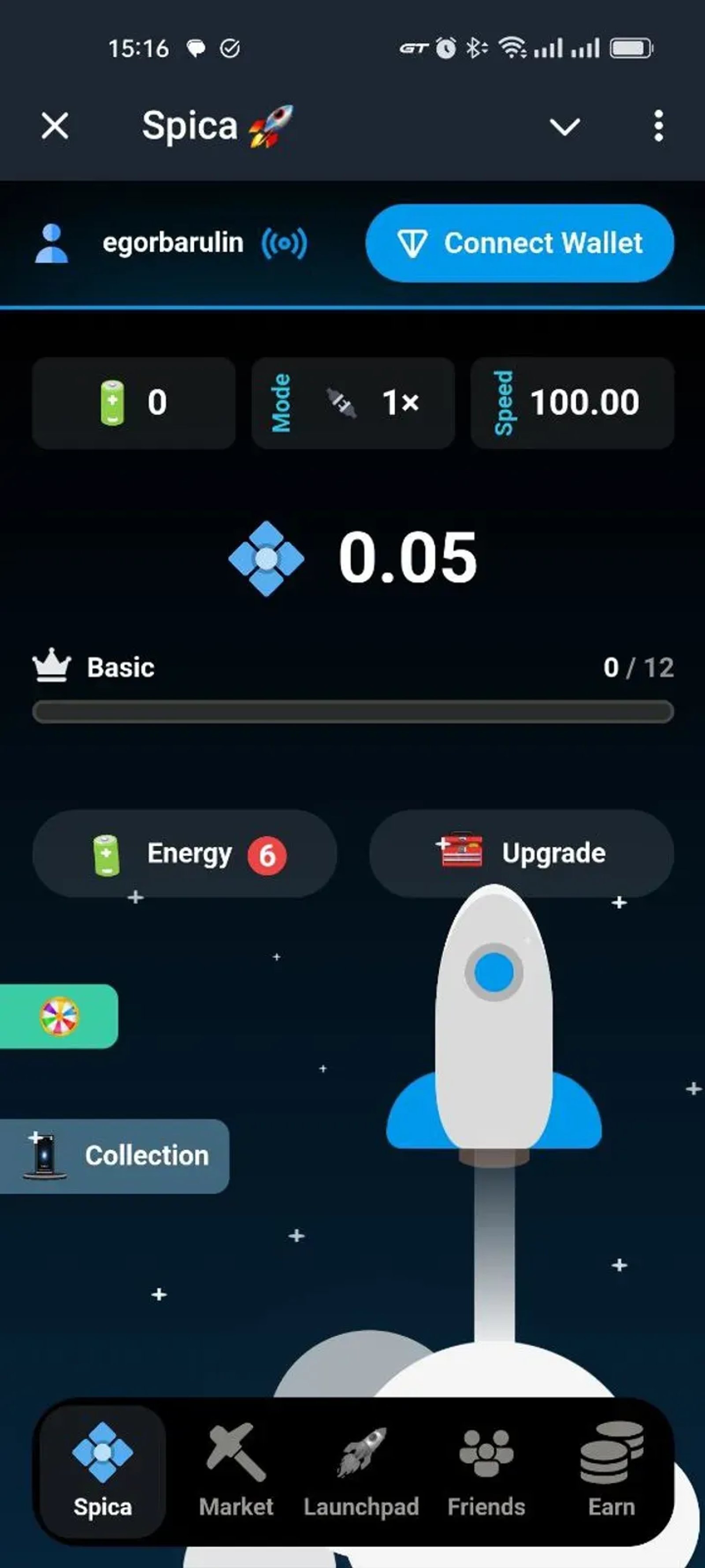 Spica π Telegram Screenshot 4