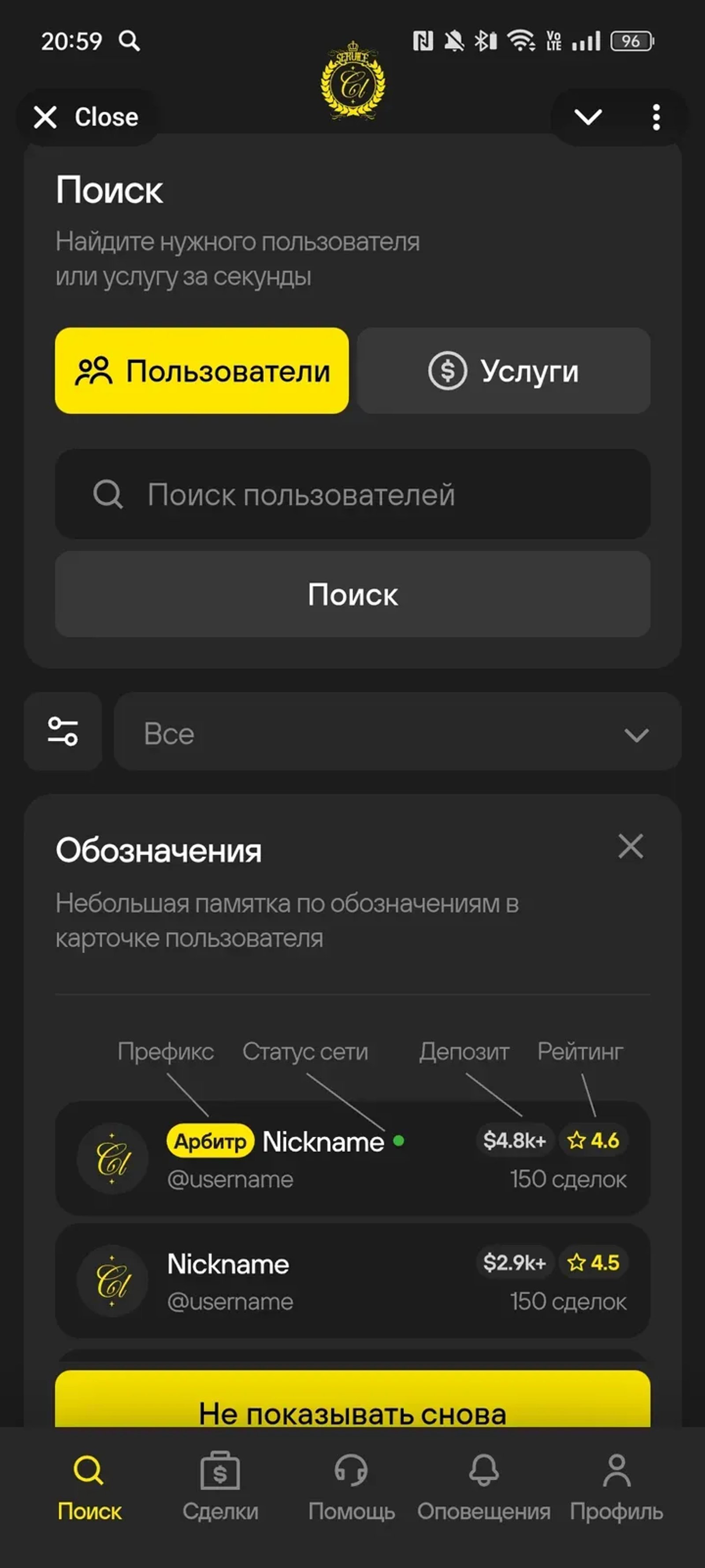 Continental Garant Telegram Screenshot 1