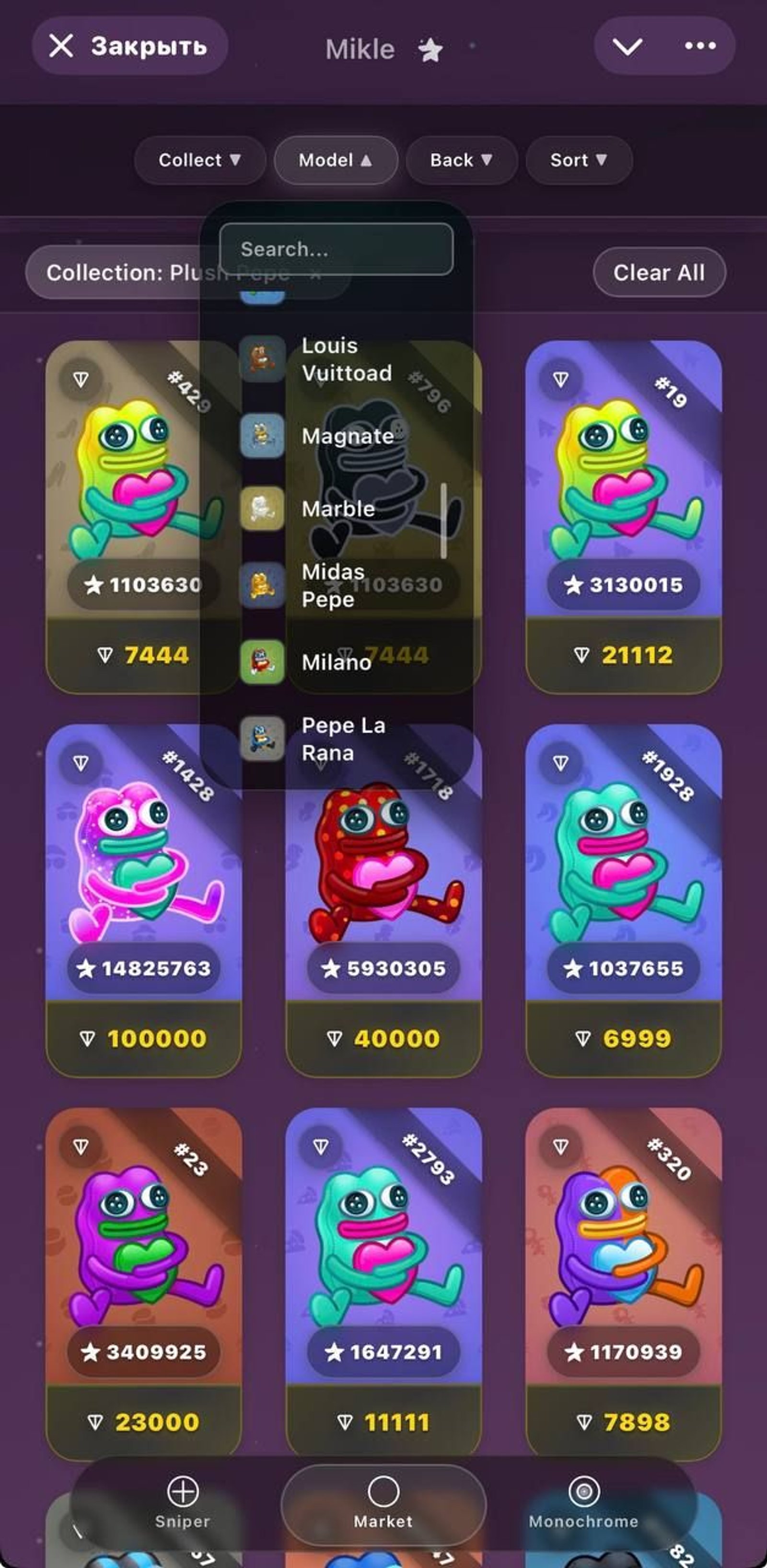 Charmis Telegram Screenshot 3