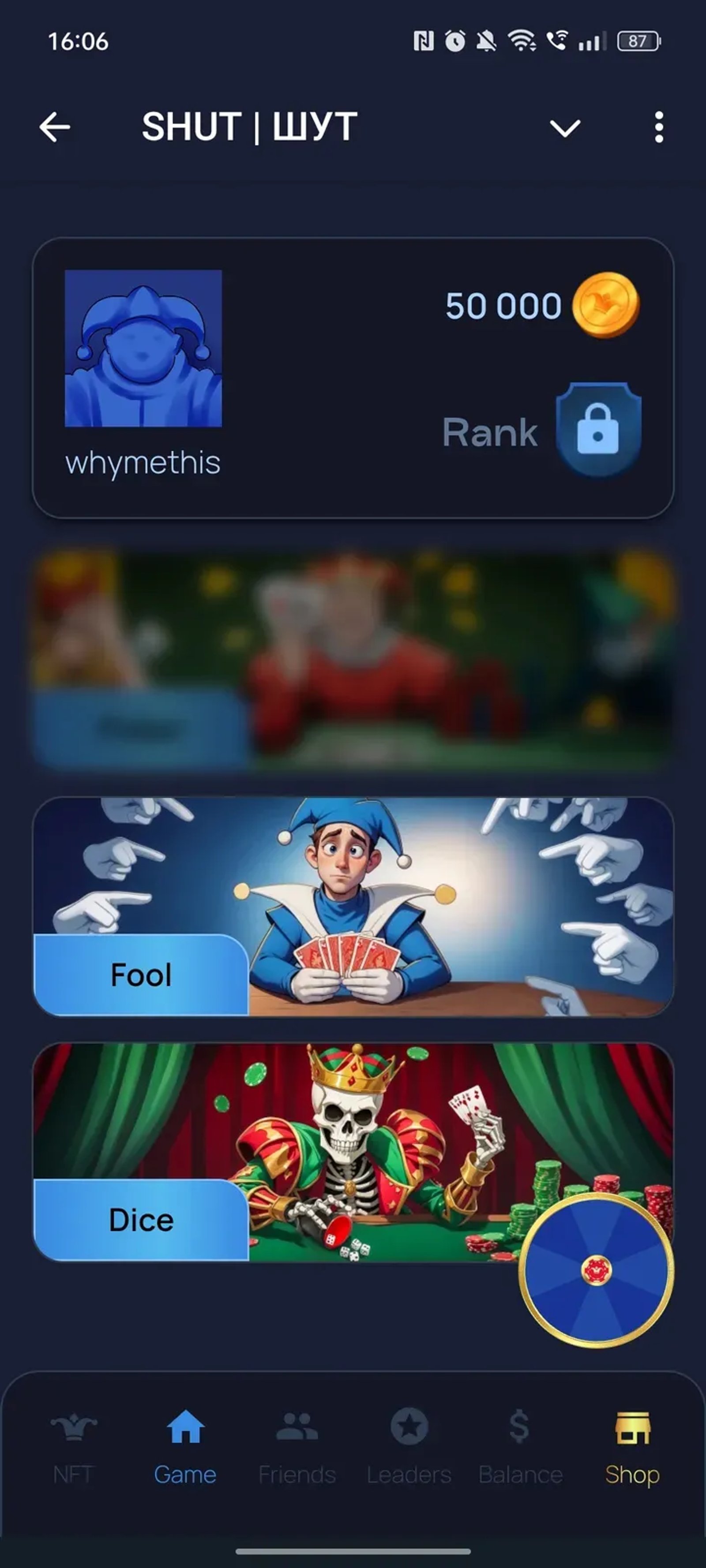 shut_game_bot Telegram Screenshot 1