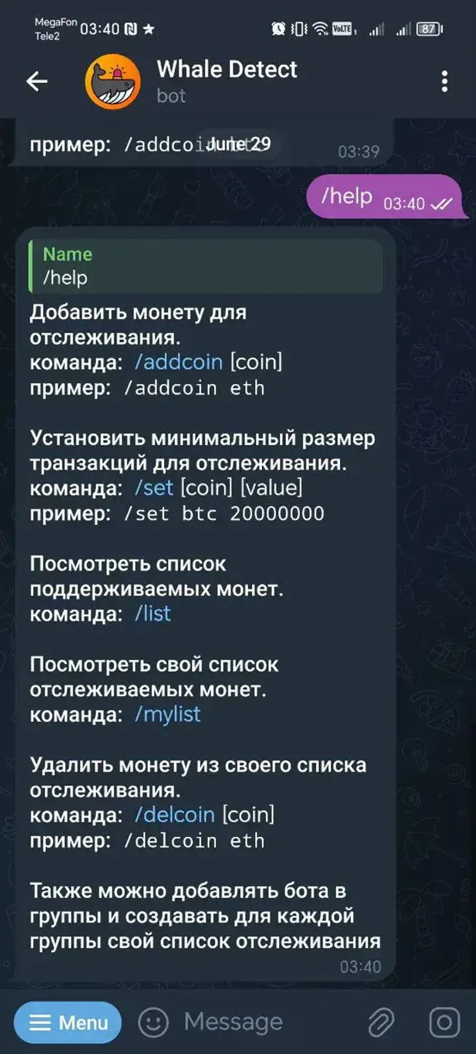 Whale Detect Telegram Screenshot 2